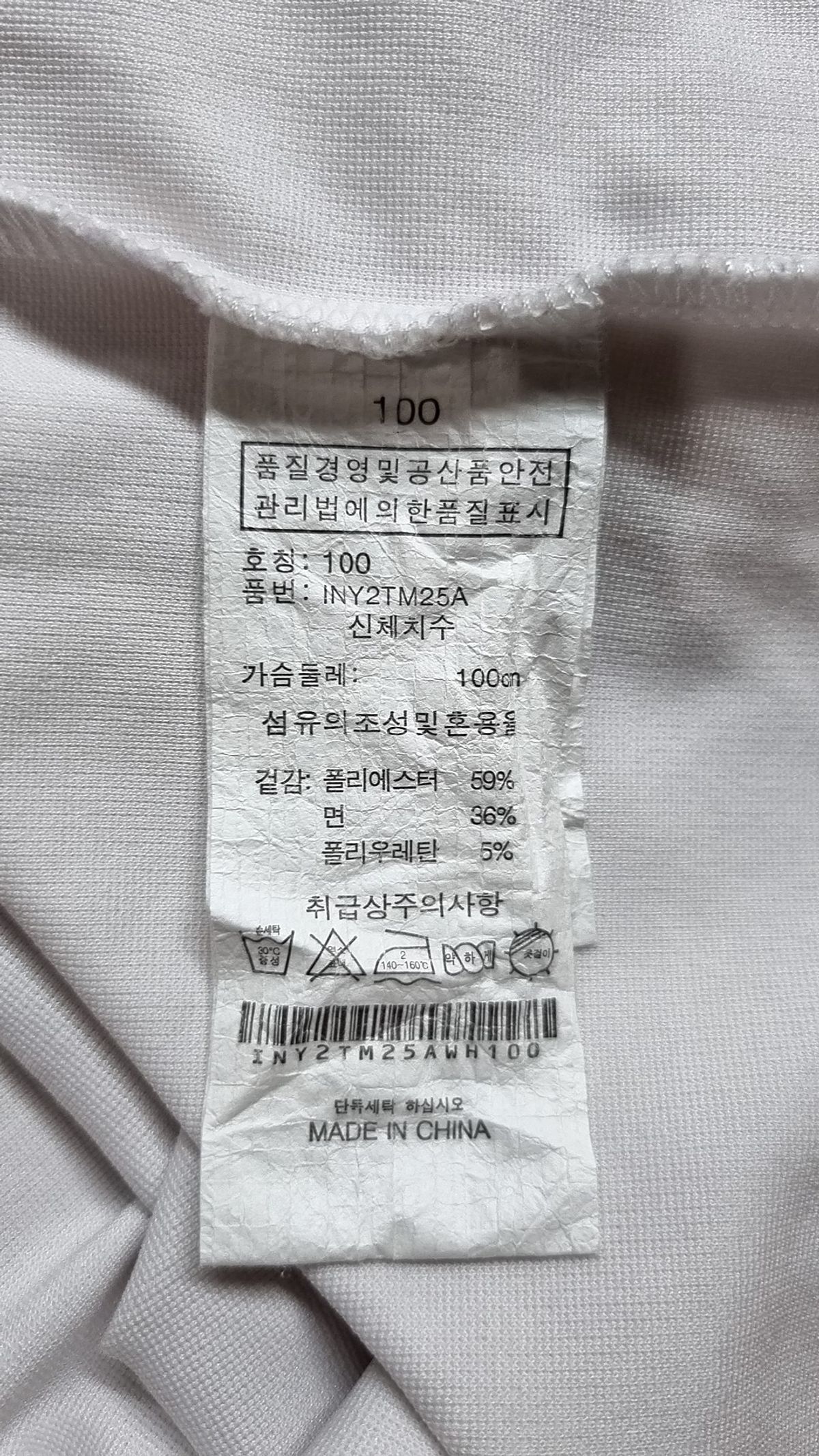 올어바웃뉴(ALL ABOUT NEW) 반소매 티셔츠 100