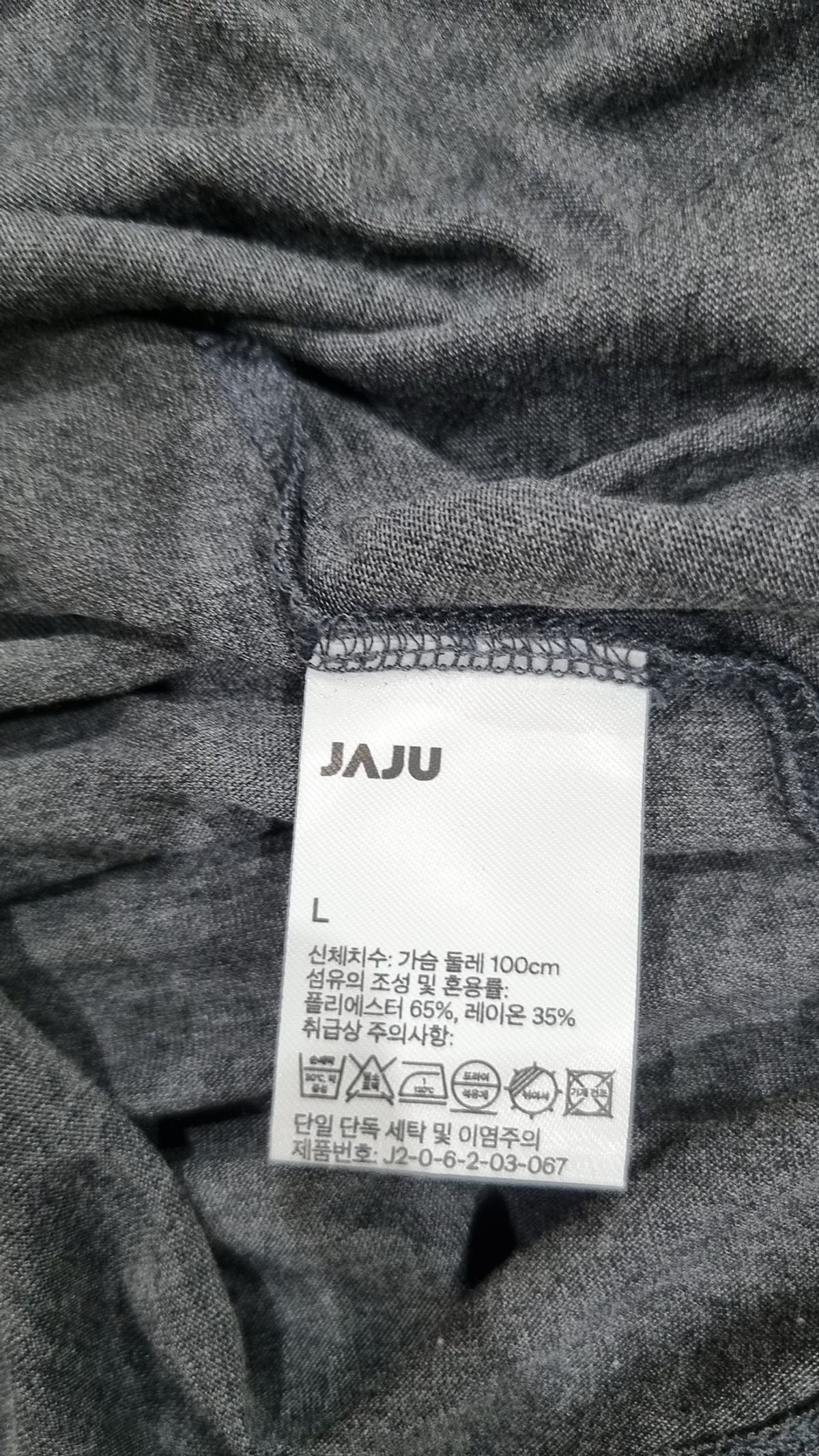 자주(JAJU) 미니 원피스 L