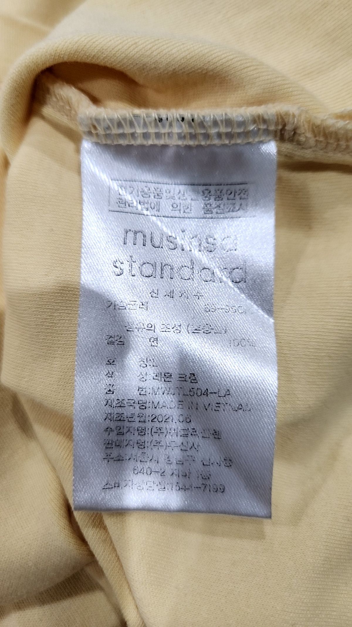 무신사 스탠다드(MUSINSA STANDARD) 긴소매 티셔츠 L