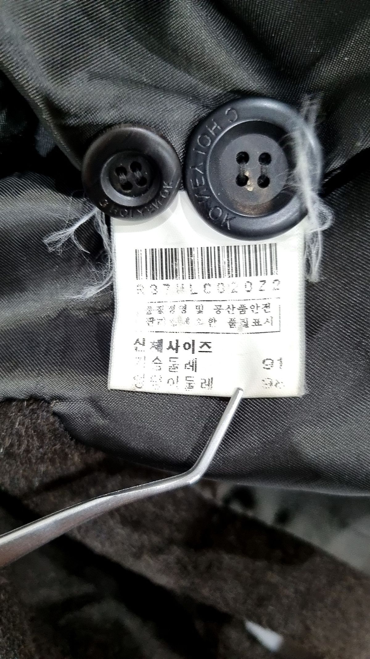 최연옥(CHOI YEN OK) 겨울 기타 코트 67