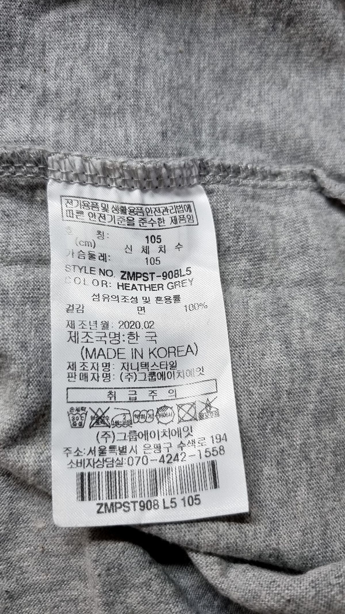 밀레(MILLET) 반소매 티셔츠 105