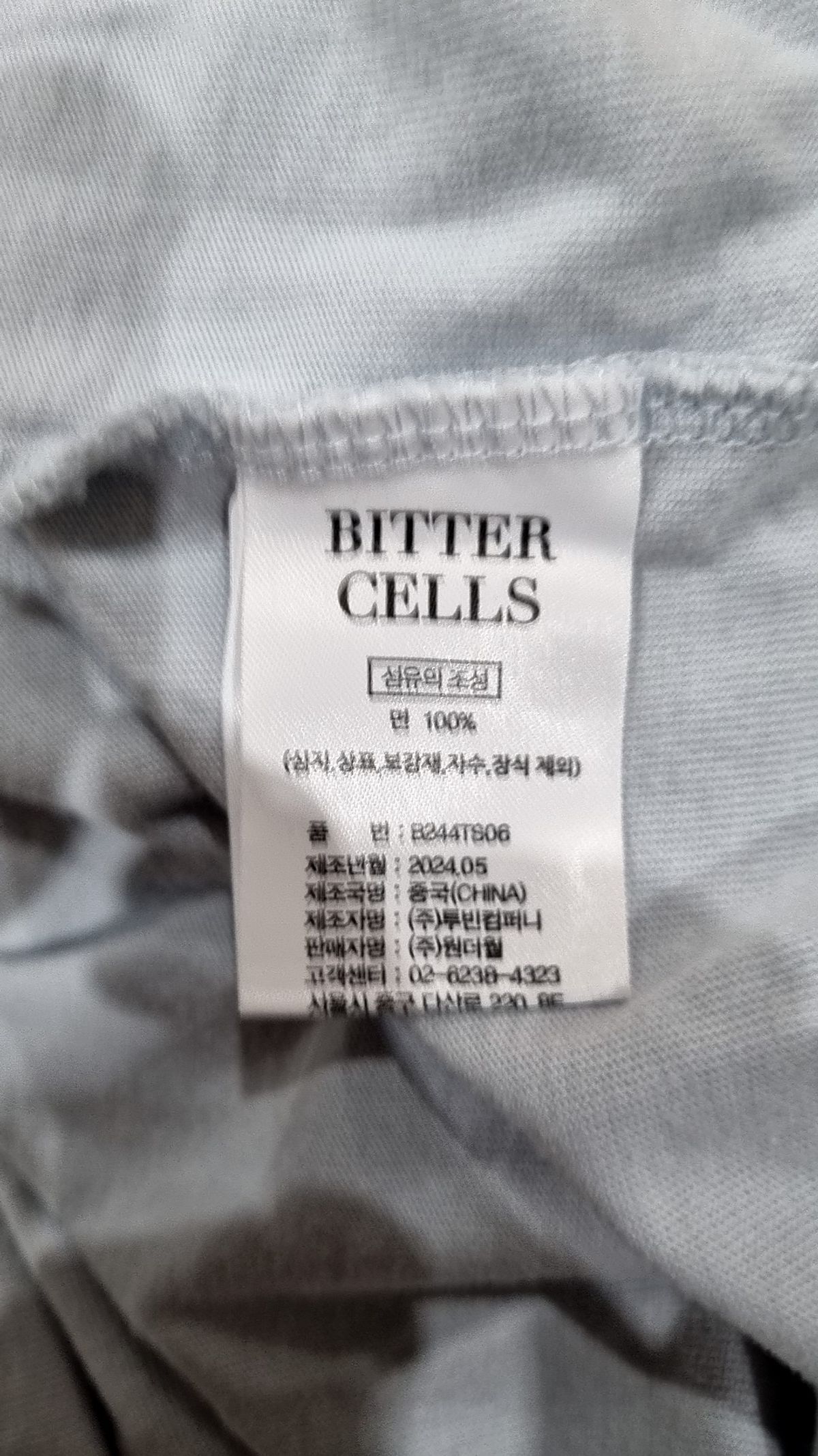 비터셀즈(BITTERCELLS) 반소매 티셔츠 XL