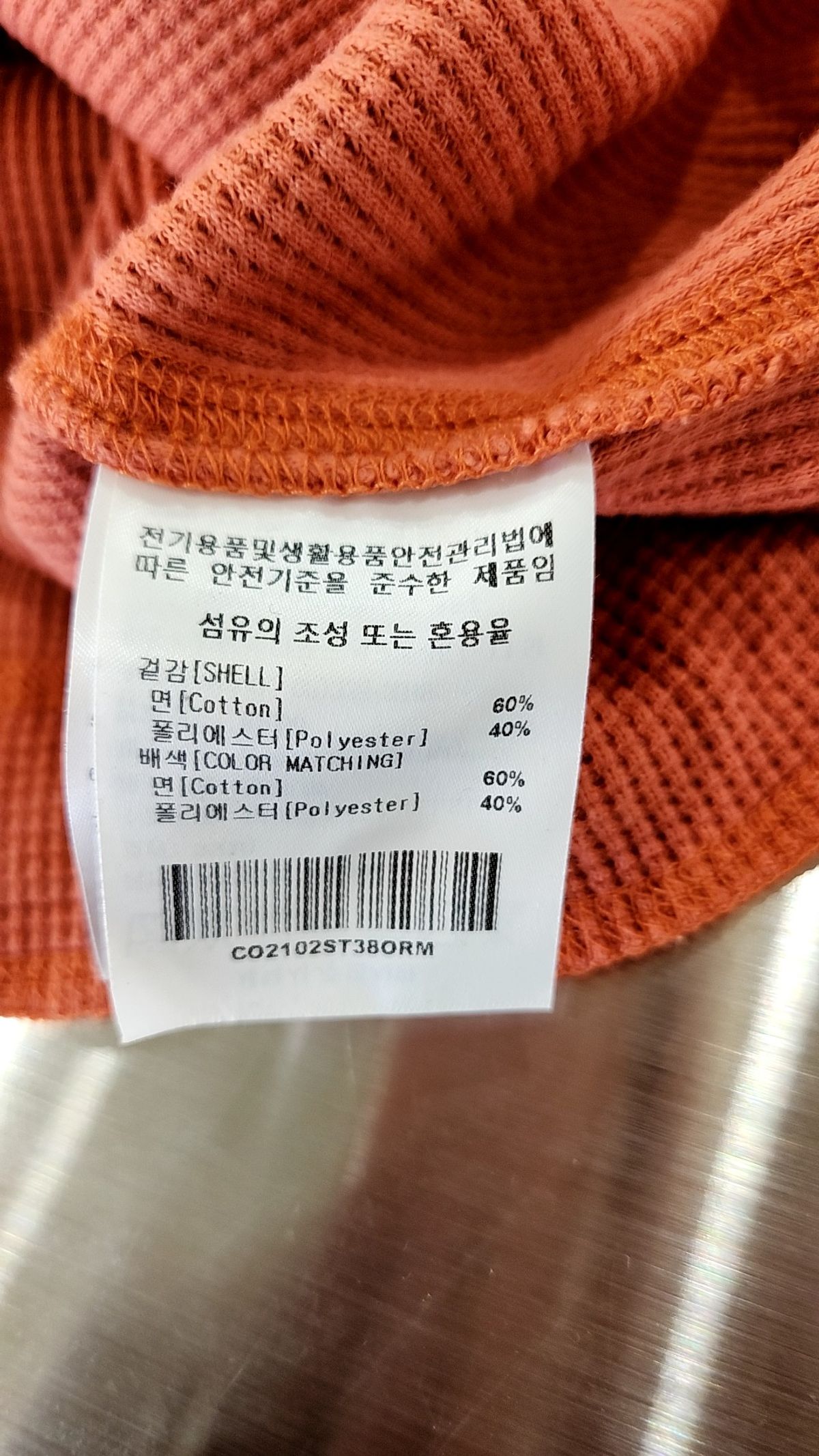 커버낫(COVERNAT) 반소매 티셔츠 M