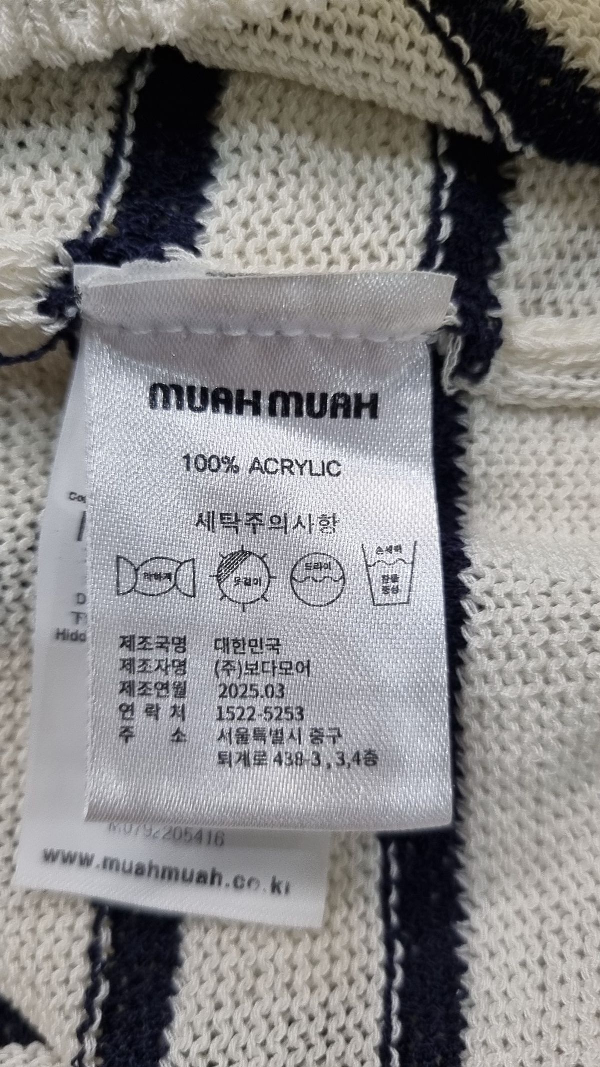 무아무아(MUAHMUAH) 니트/스웨터 FREE