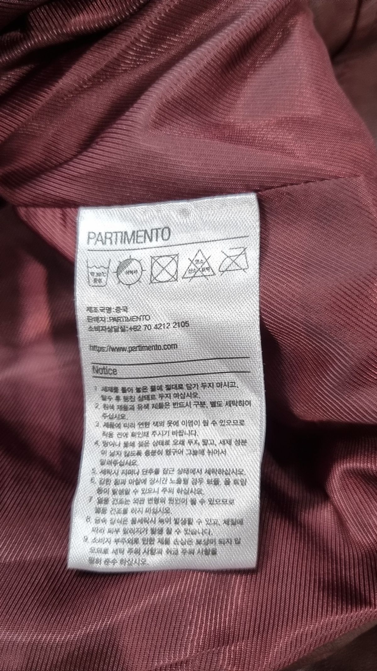 파르티멘토(PARTIMENTO) 레더/라이더스 재킷 S
