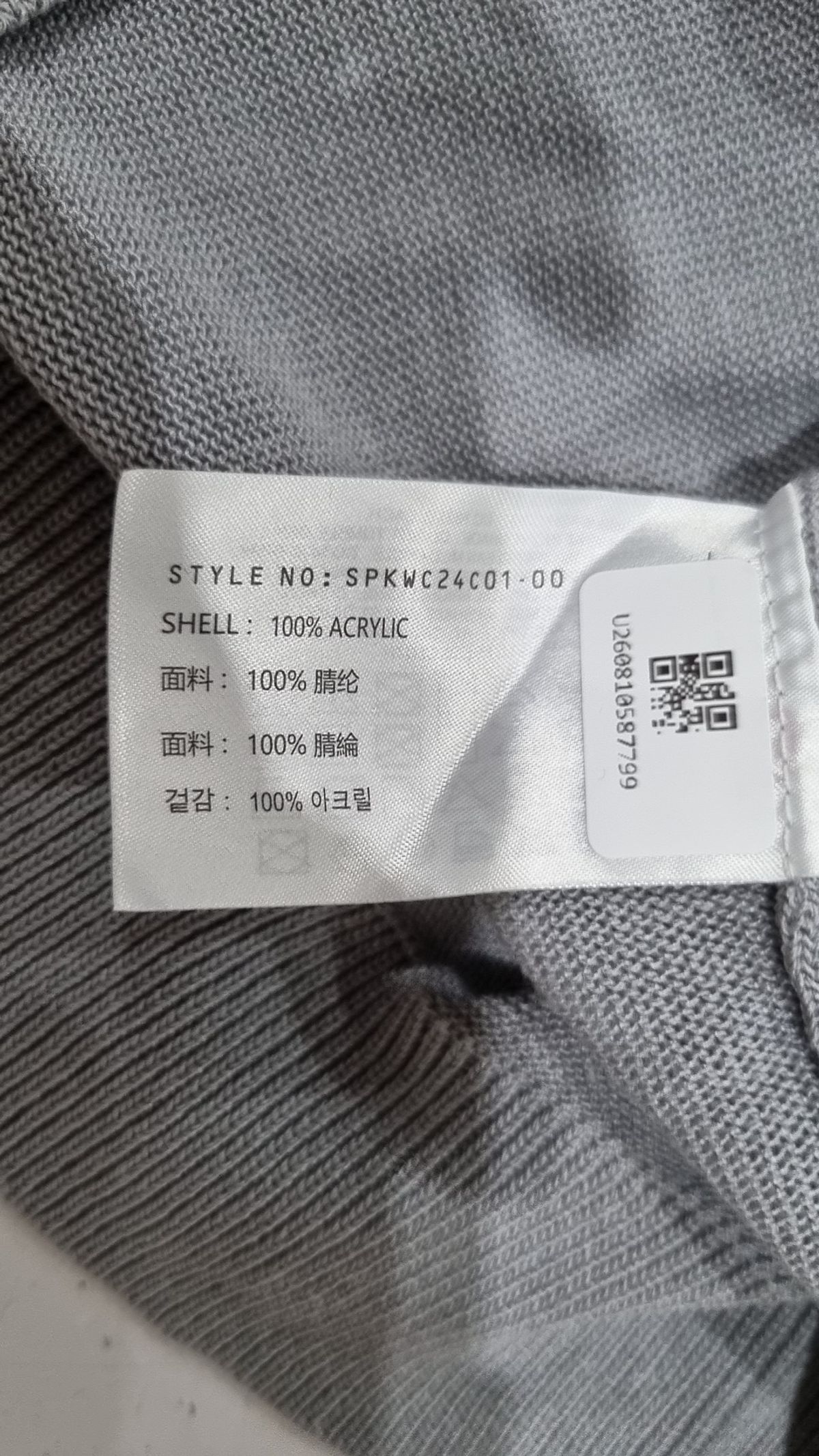 스파오(SPAO) 니트/스웨터 XL