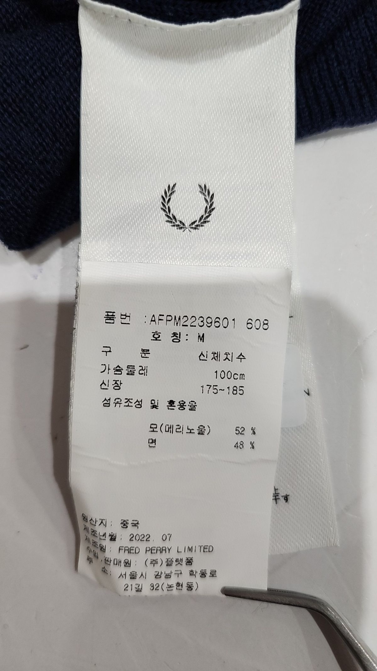 프레드페리(FRED PERRY) 니트/스웨터 M
