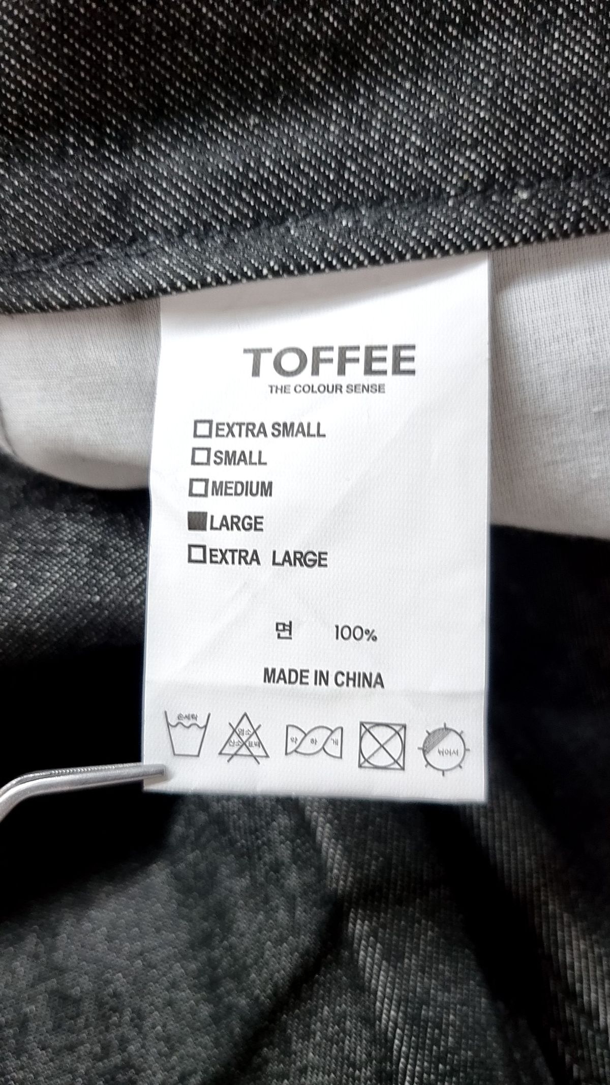 토피(TOFFEE) 청/데님 팬츠 L