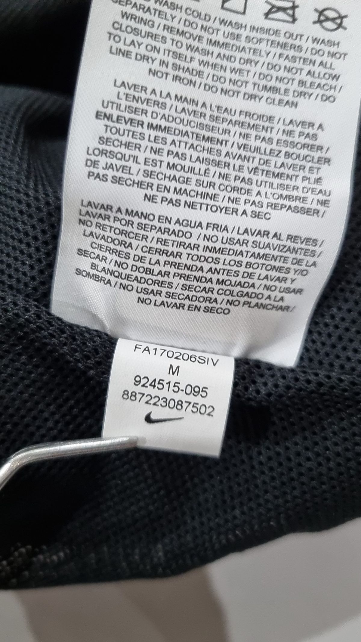 나이키(NIKE) 나일론/코치 재킷 M