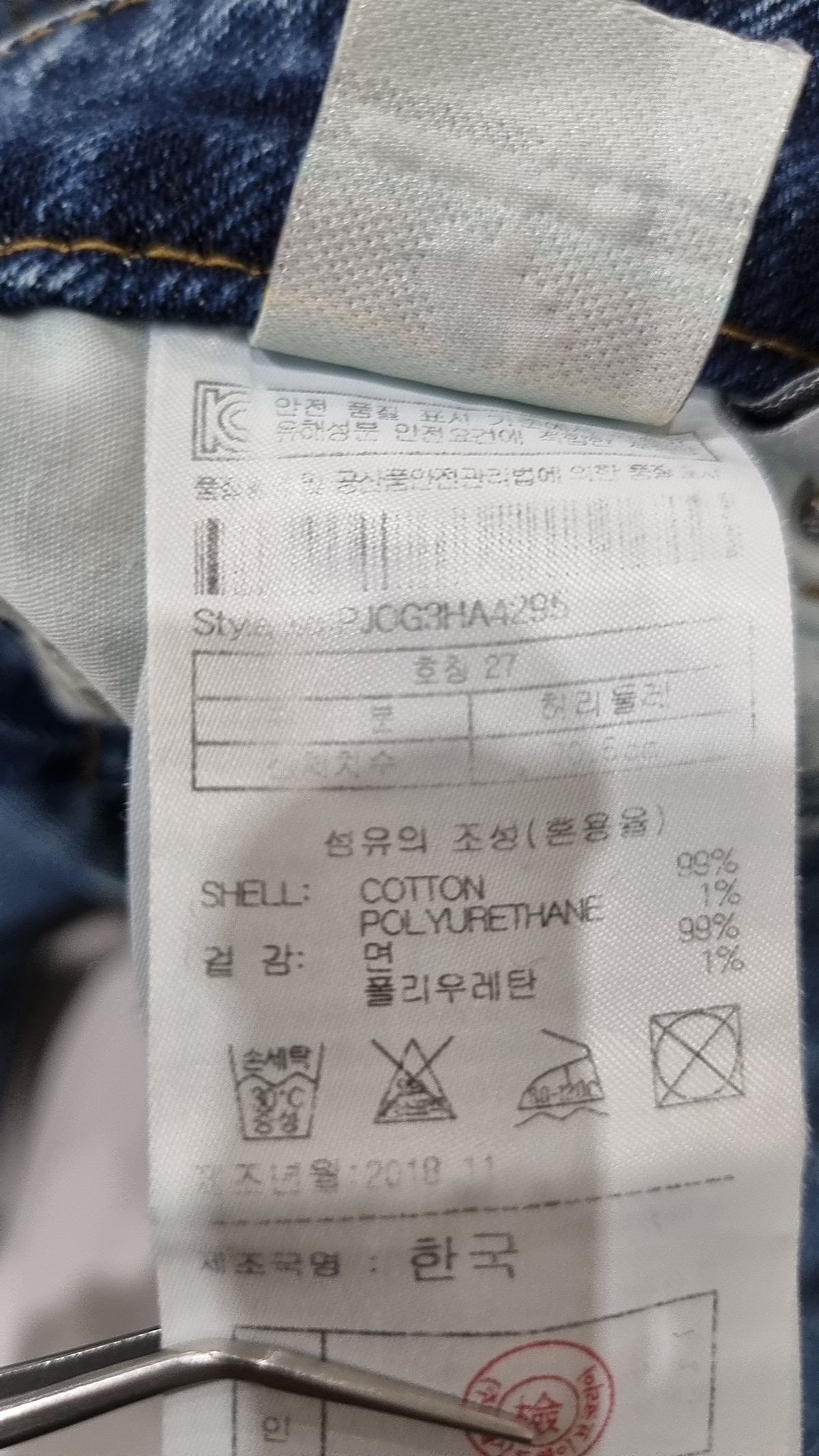 플랙(PLAC) HART 429 WSHD (PJOG3HA4295429) XS