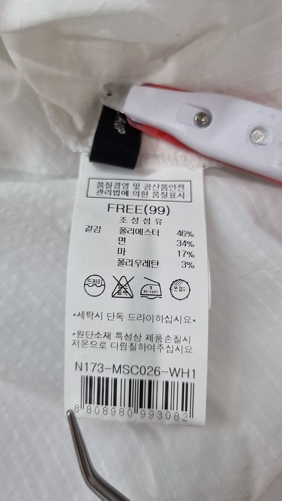 나이스클랍(NICECLAUP) 블라우스 FREE