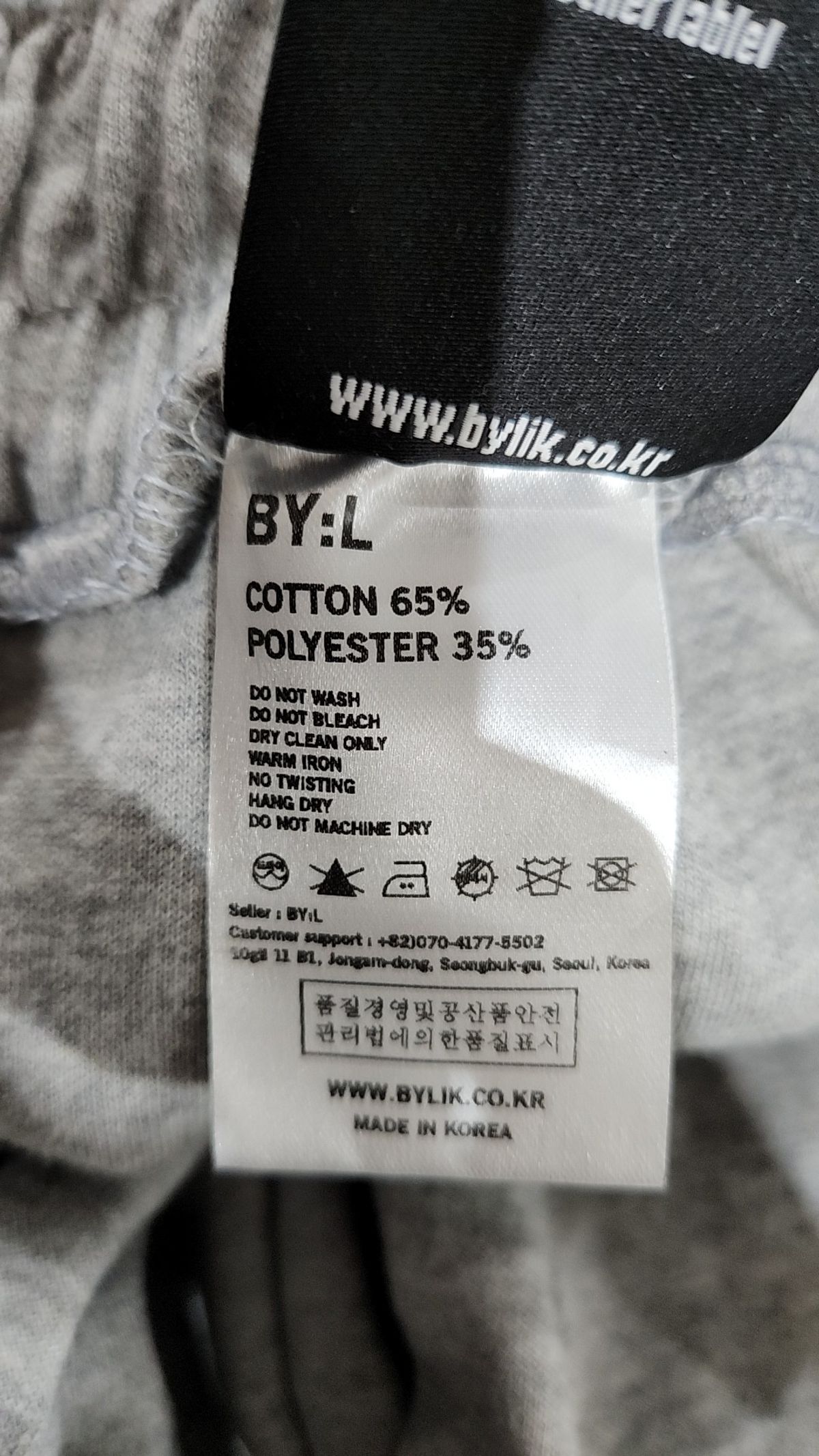 바이엘(BY.L) 트레이닝 팬츠 L