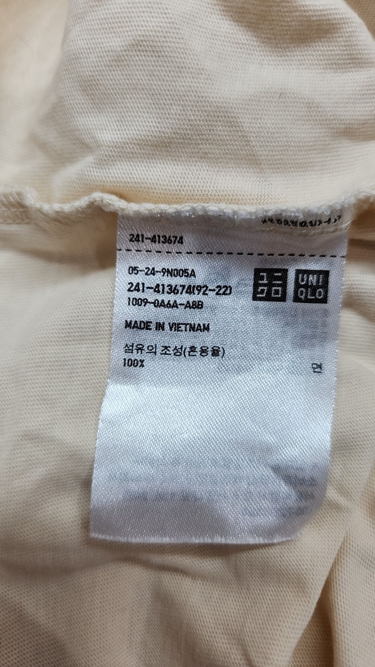 유니클로(UNIQLO) 반소매 티셔츠 XL