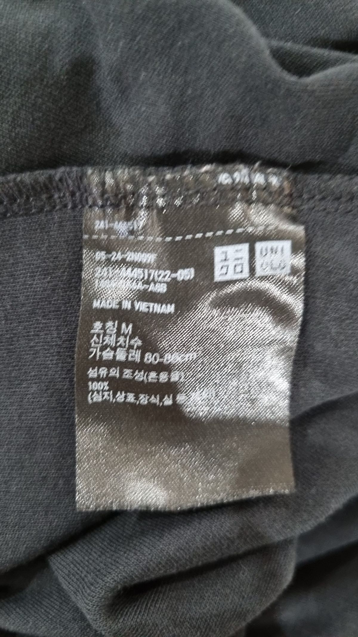유니클로(UNIQLO) 반소매 티셔츠 M