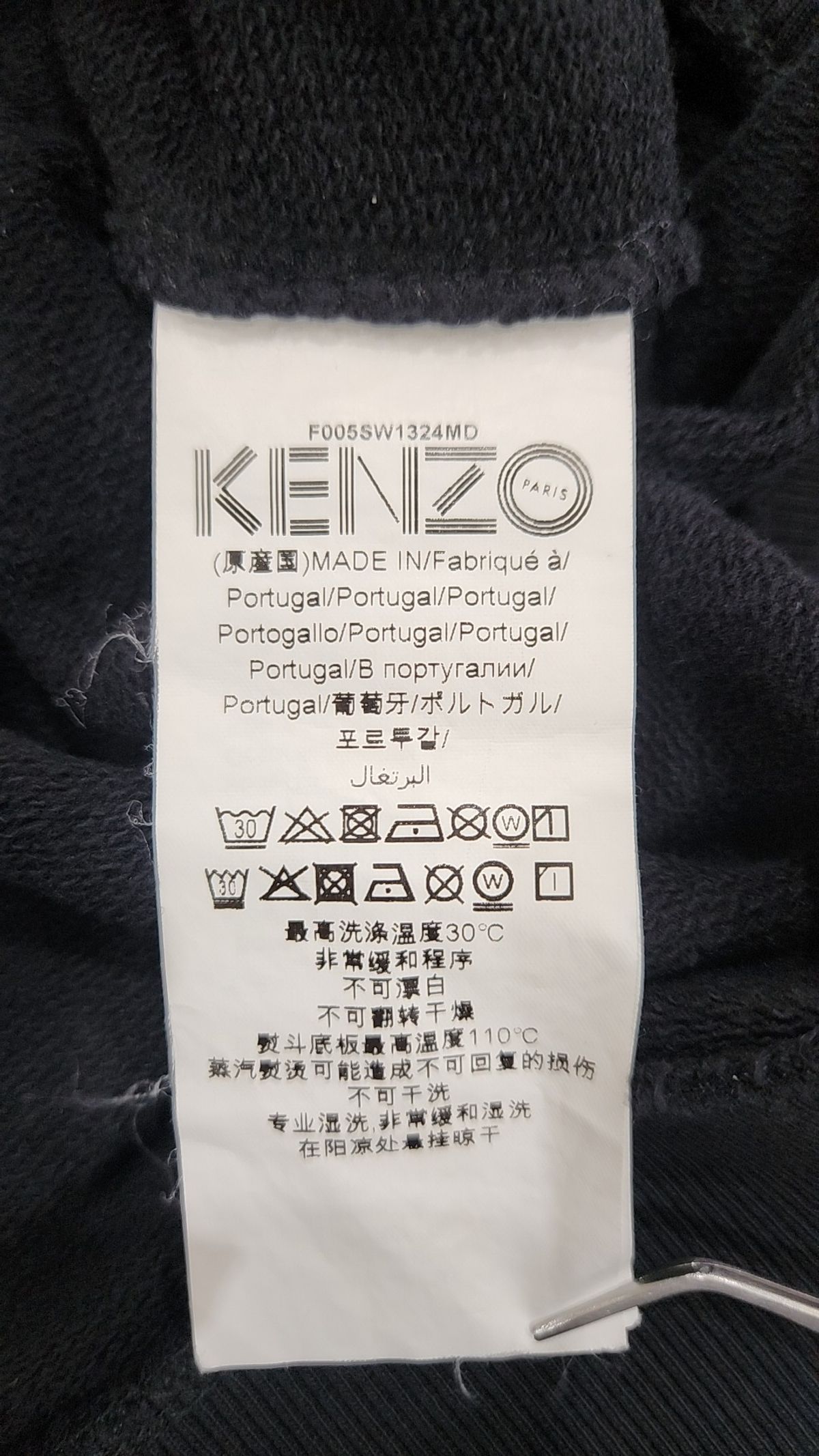 겐조(KENZO) 맨투맨/스웨트셔츠 S