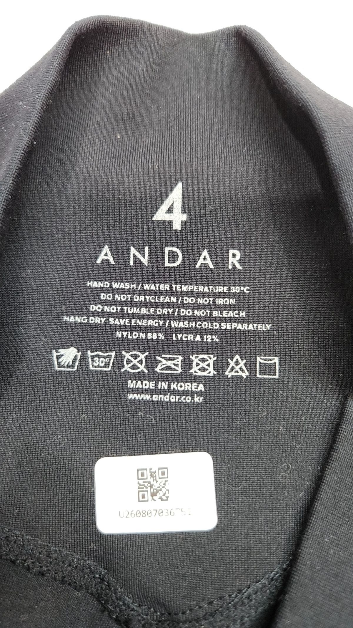 안다르(ANDAR) 레깅스 4