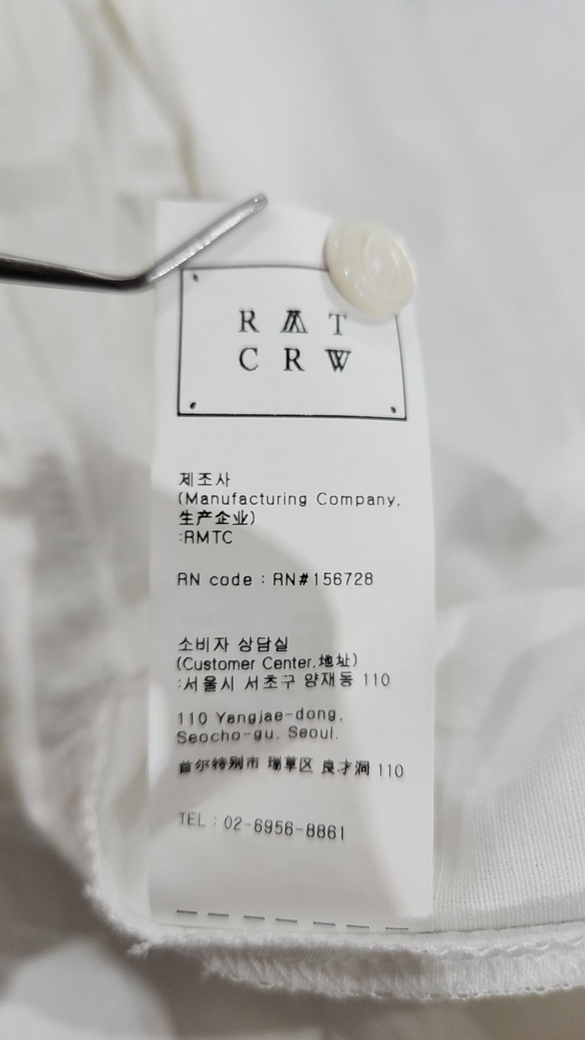 로맨틱크라운(ROMANTIC CROWN) 캐주얼 셔츠 L