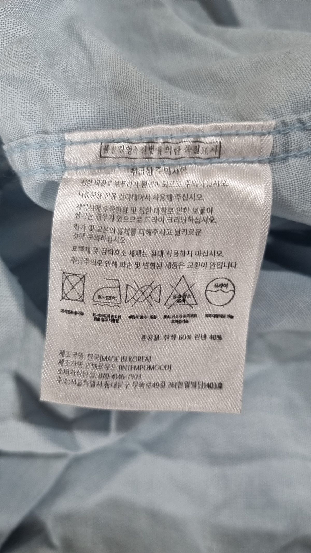 인템포무드(INTEMPOMOOD) 캐주얼 셔츠 XL
