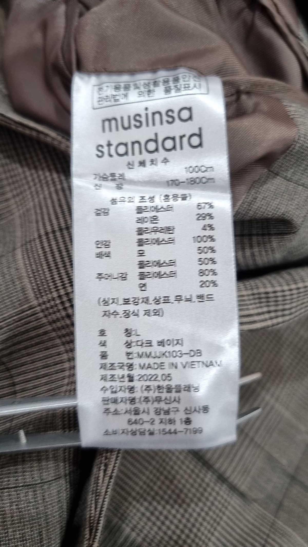무신사 스탠다드(MUSINSA STANDARD) 슈트/블레이저 재킷 L