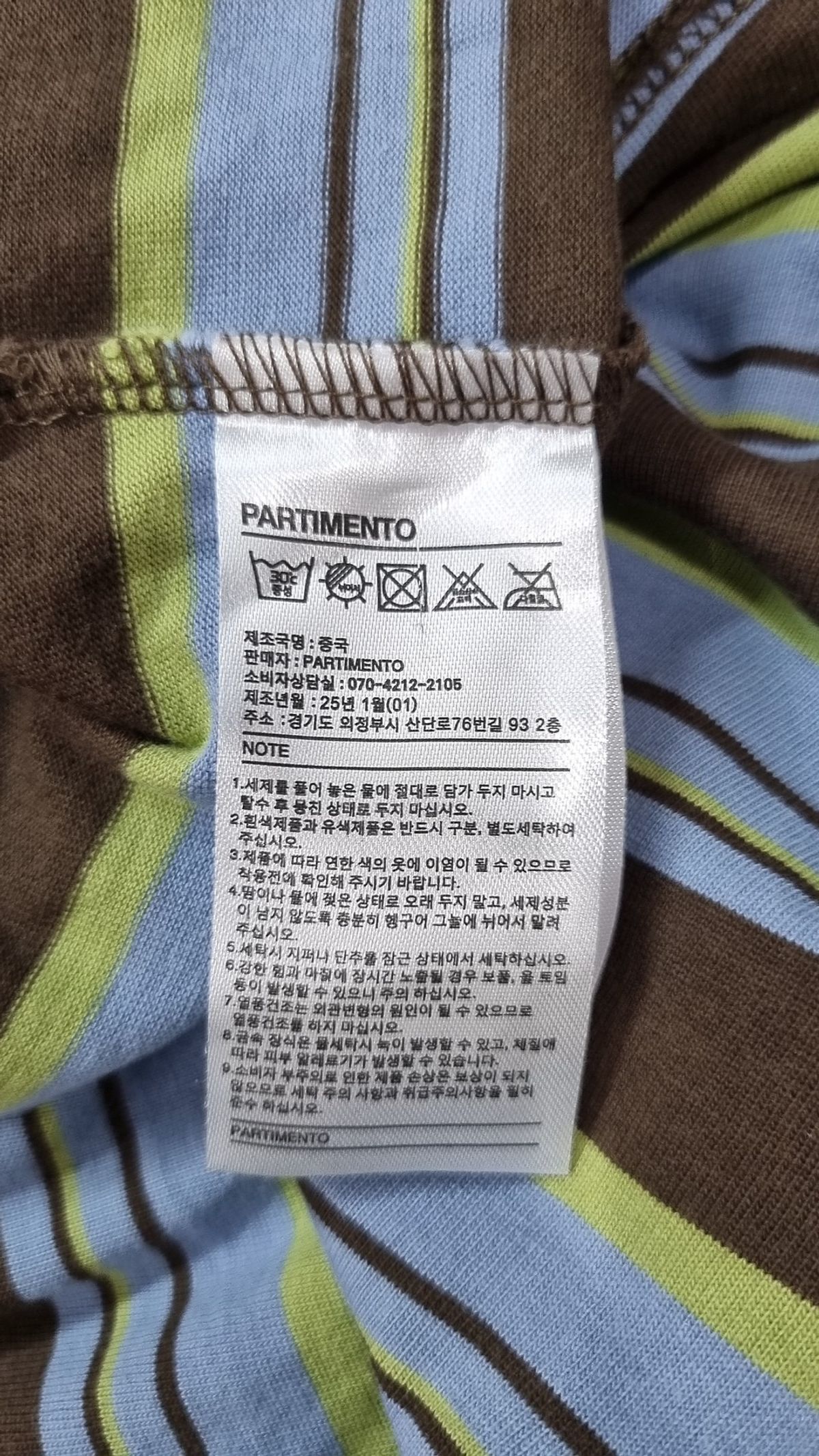 파르티멘토(PARTIMENTO) 반소매 티셔츠 L