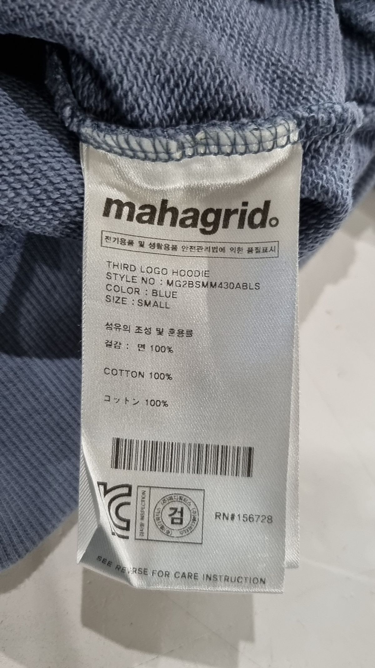 마하그리드(MAHAGRID) 후드 티셔츠 S