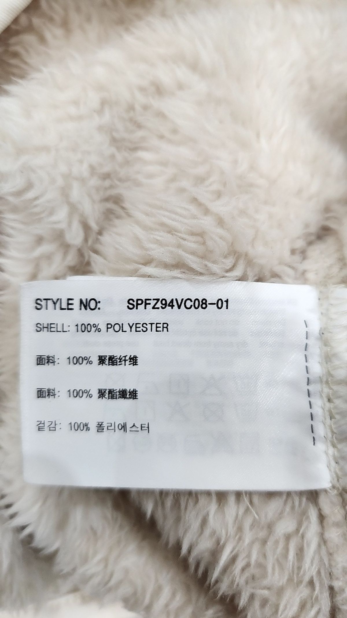 스파오(SPAO) 플리스 S