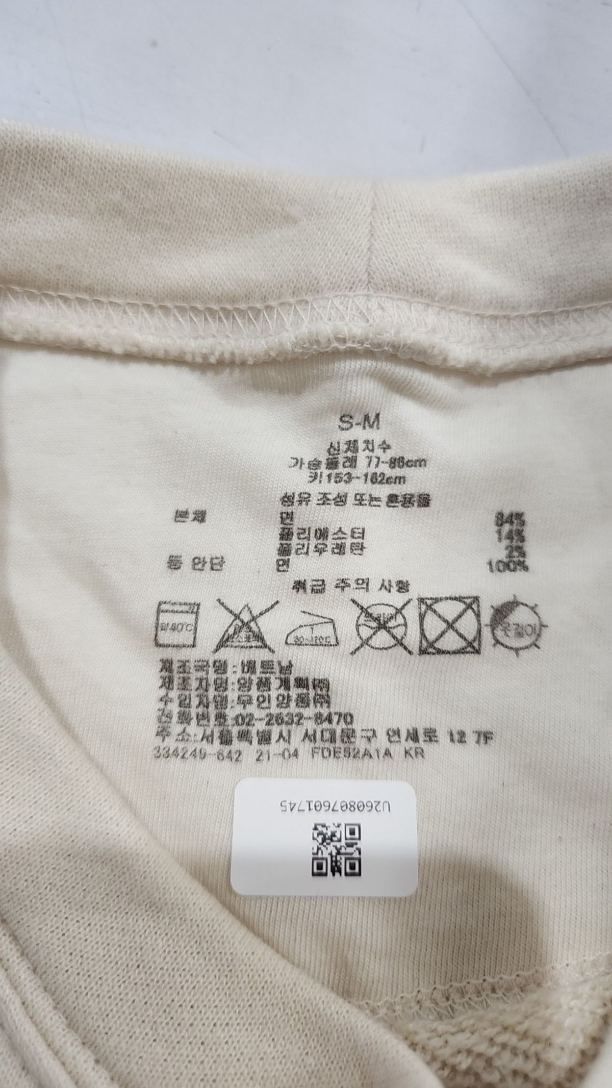 무인양품(MUJI) 맨투맨/스웨트셔츠 S-M
