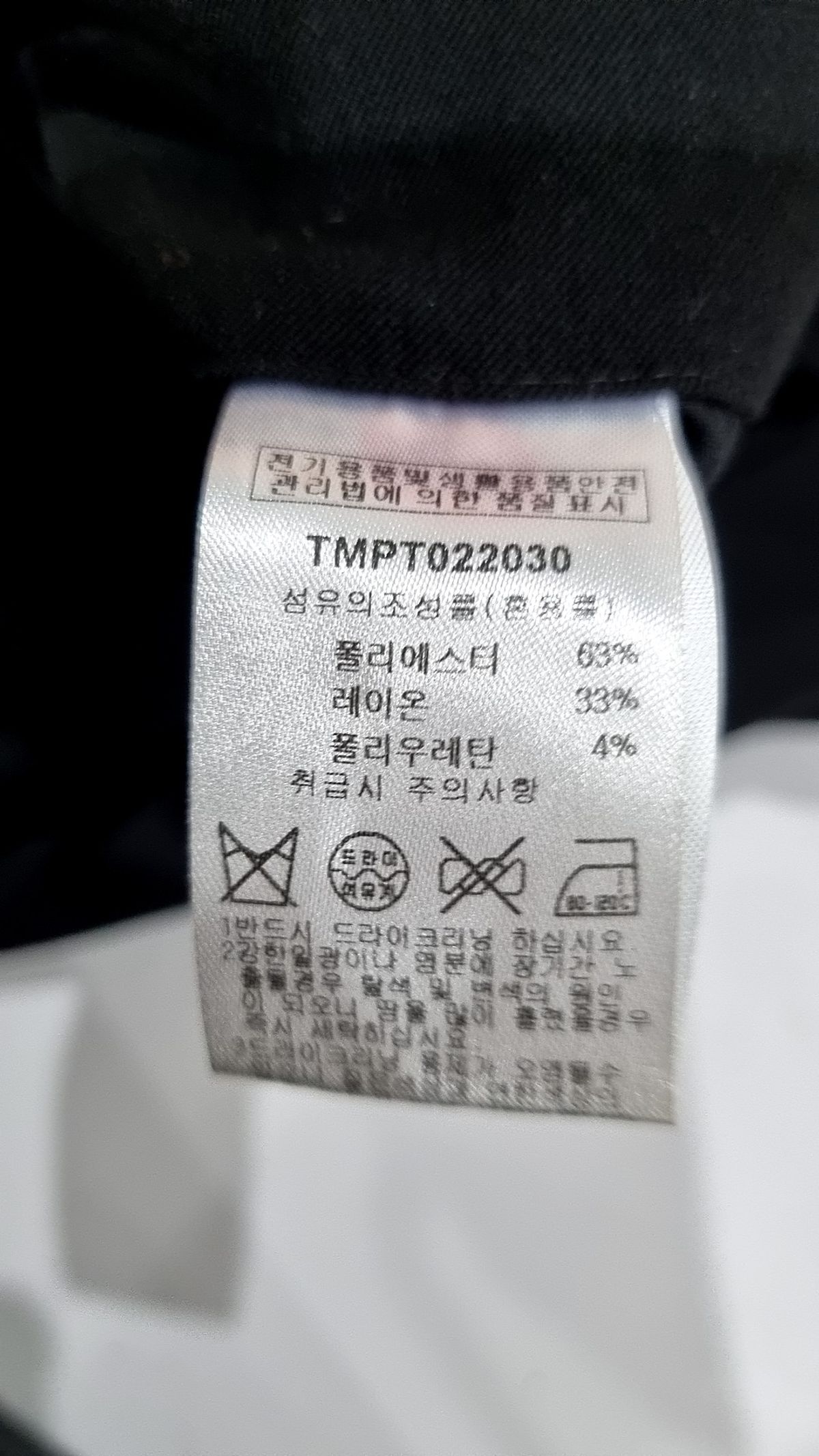 더니트컴퍼니(THEKNITCOMPANY) 세미와이드핏 하프밴딩 슬랙스 4color 48