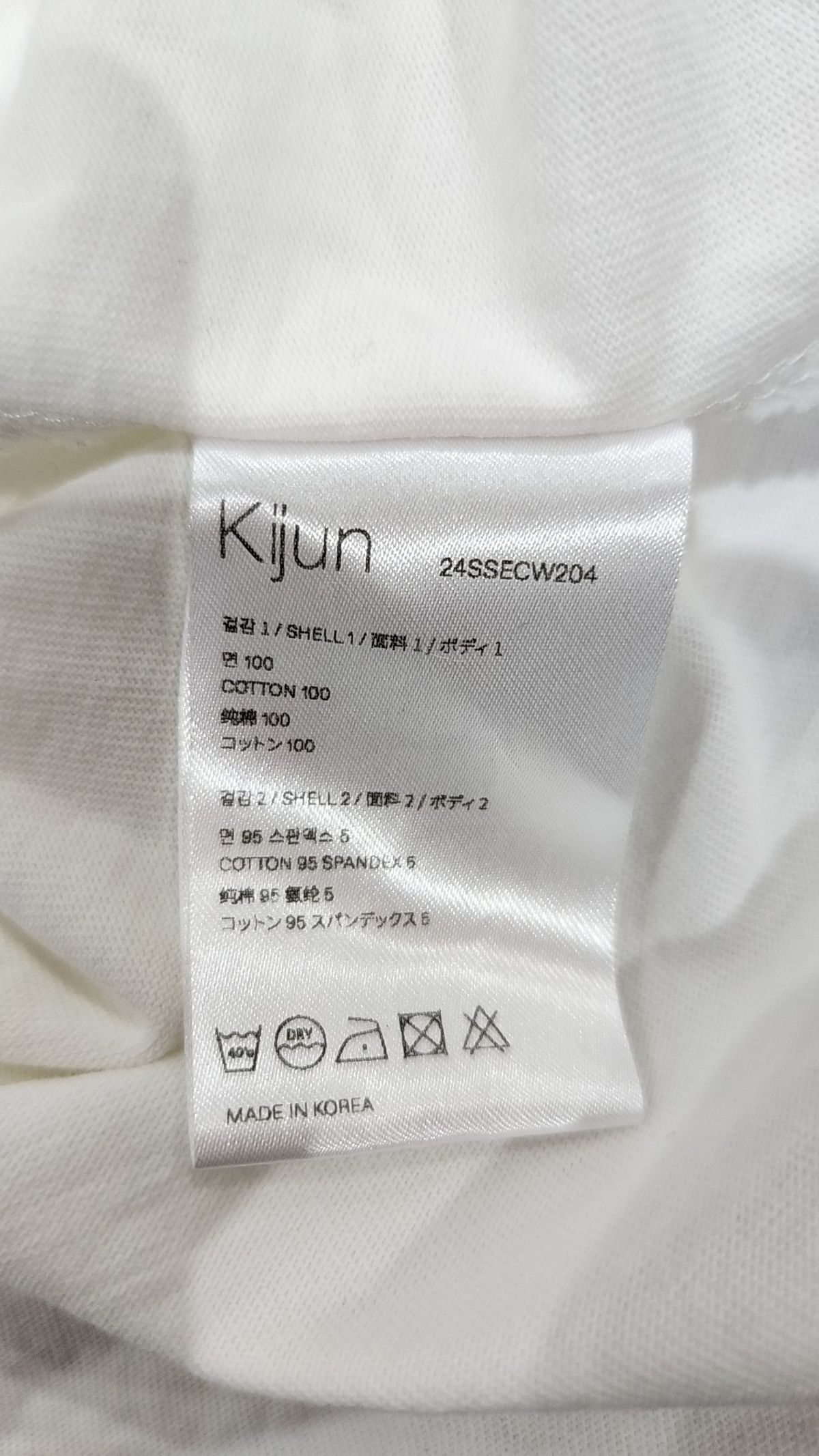 기준(KIJUN) 반소매 티셔츠 S