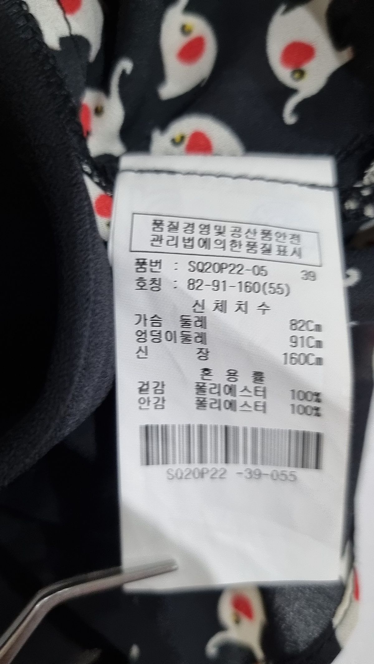 숲(SOUP) 미니 원피스 55