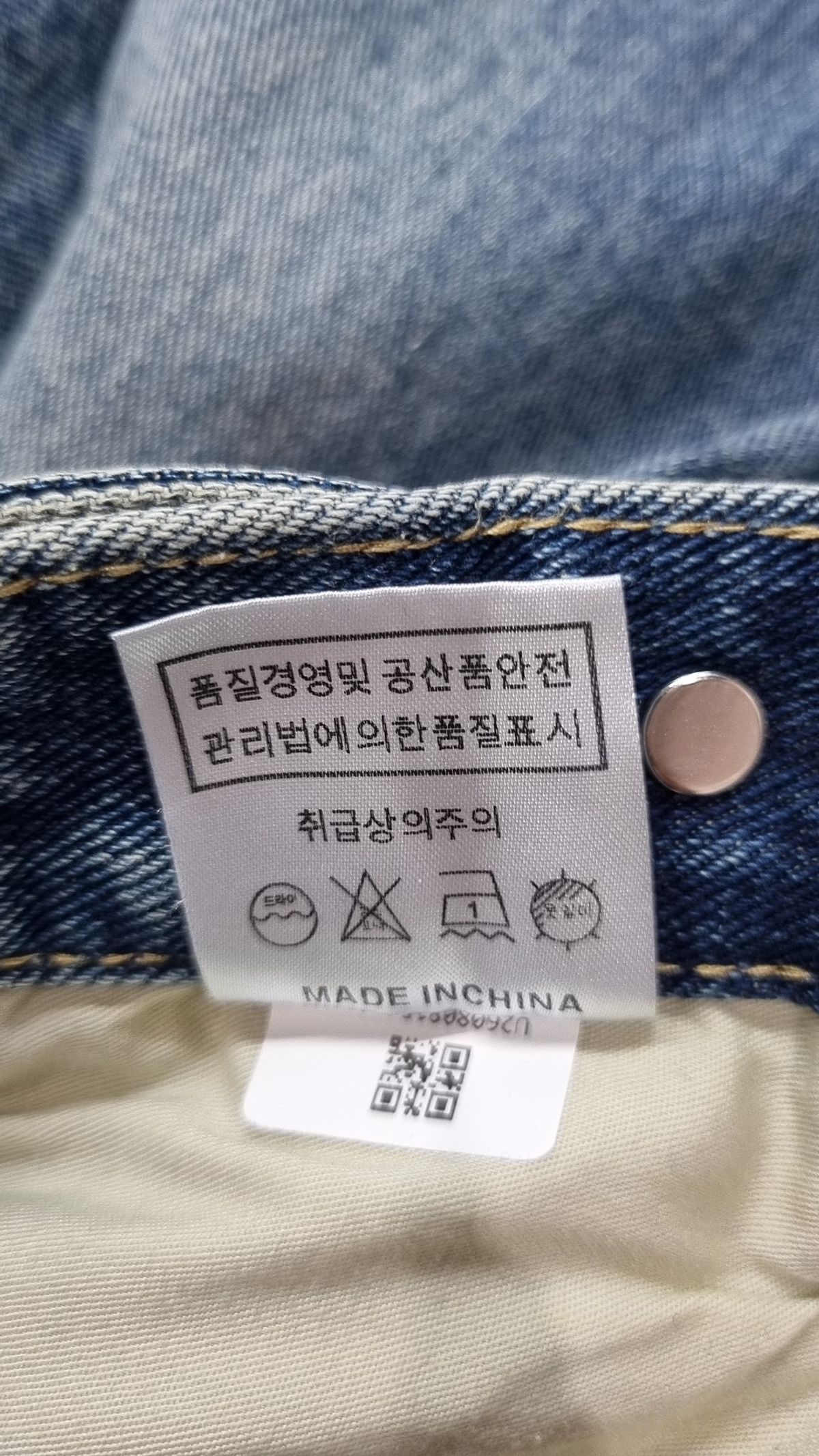 언노운 플라넷(UNKNOWN PLANET) 청/데님 팬츠 1