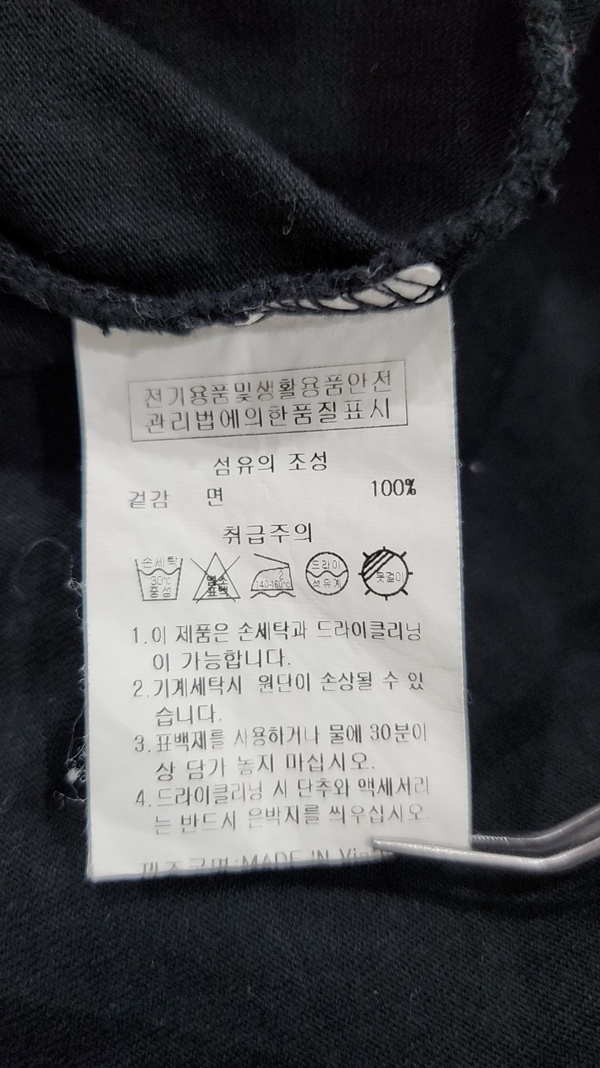 스타터(STARTER) 스타터 x 발란사 빅로고 티셔츠 STARTER x BALANSA_BIG LOGO TS M