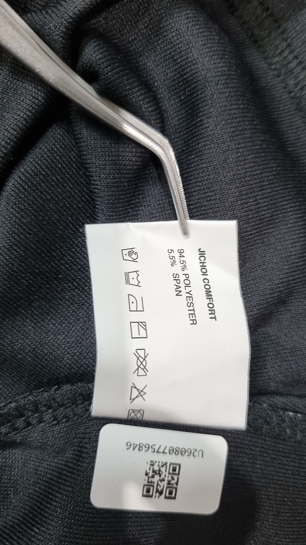 지초이컴포트(JICHOI COMFORT) 베스트 2