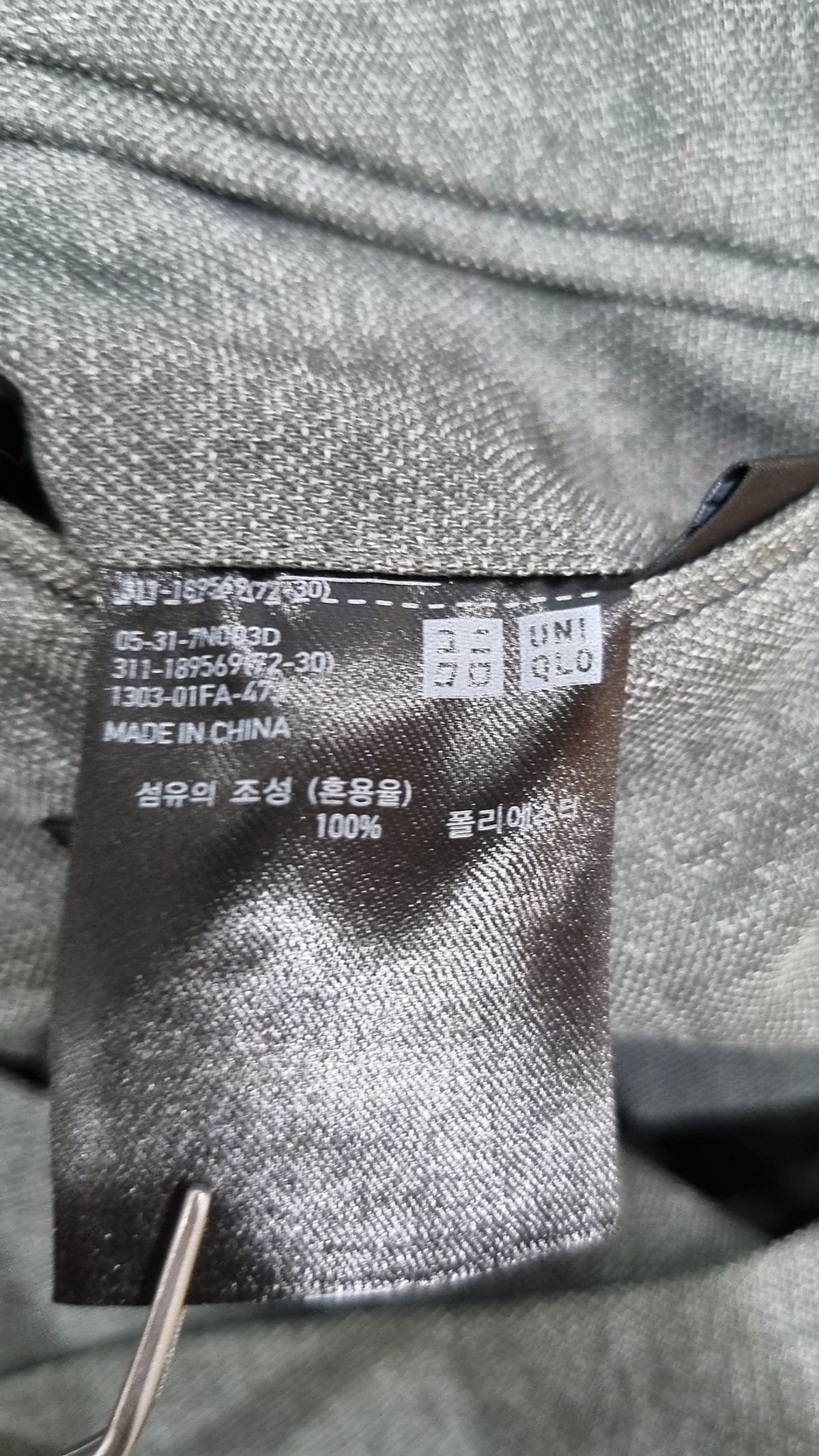 유니클로(UNIQLO) 슈트/블레이저 재킷 XL