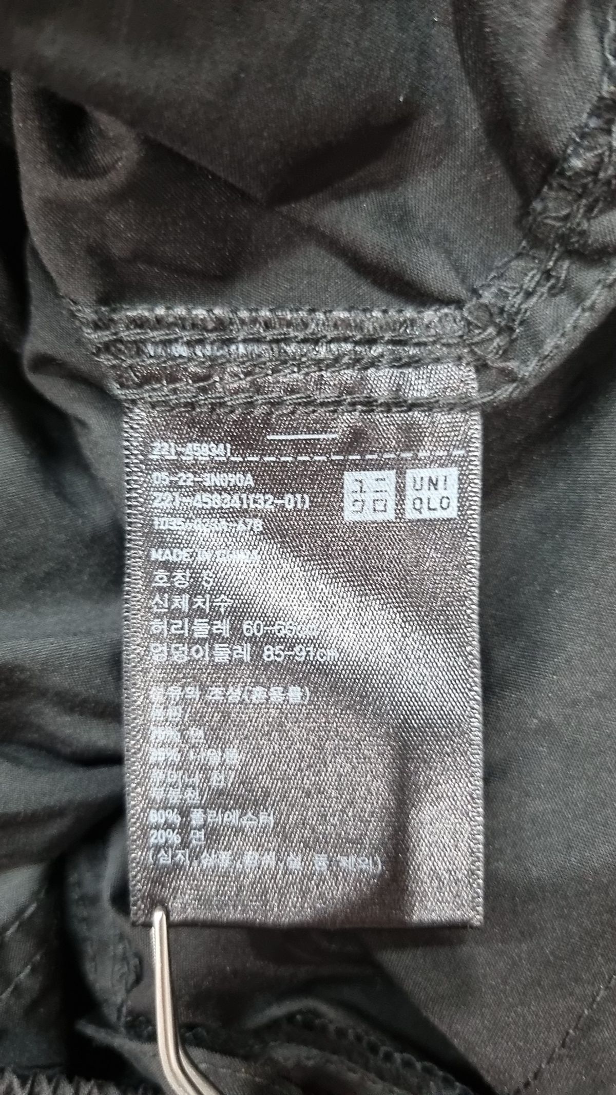 유니클로(UNIQLO) 기타 바지 S