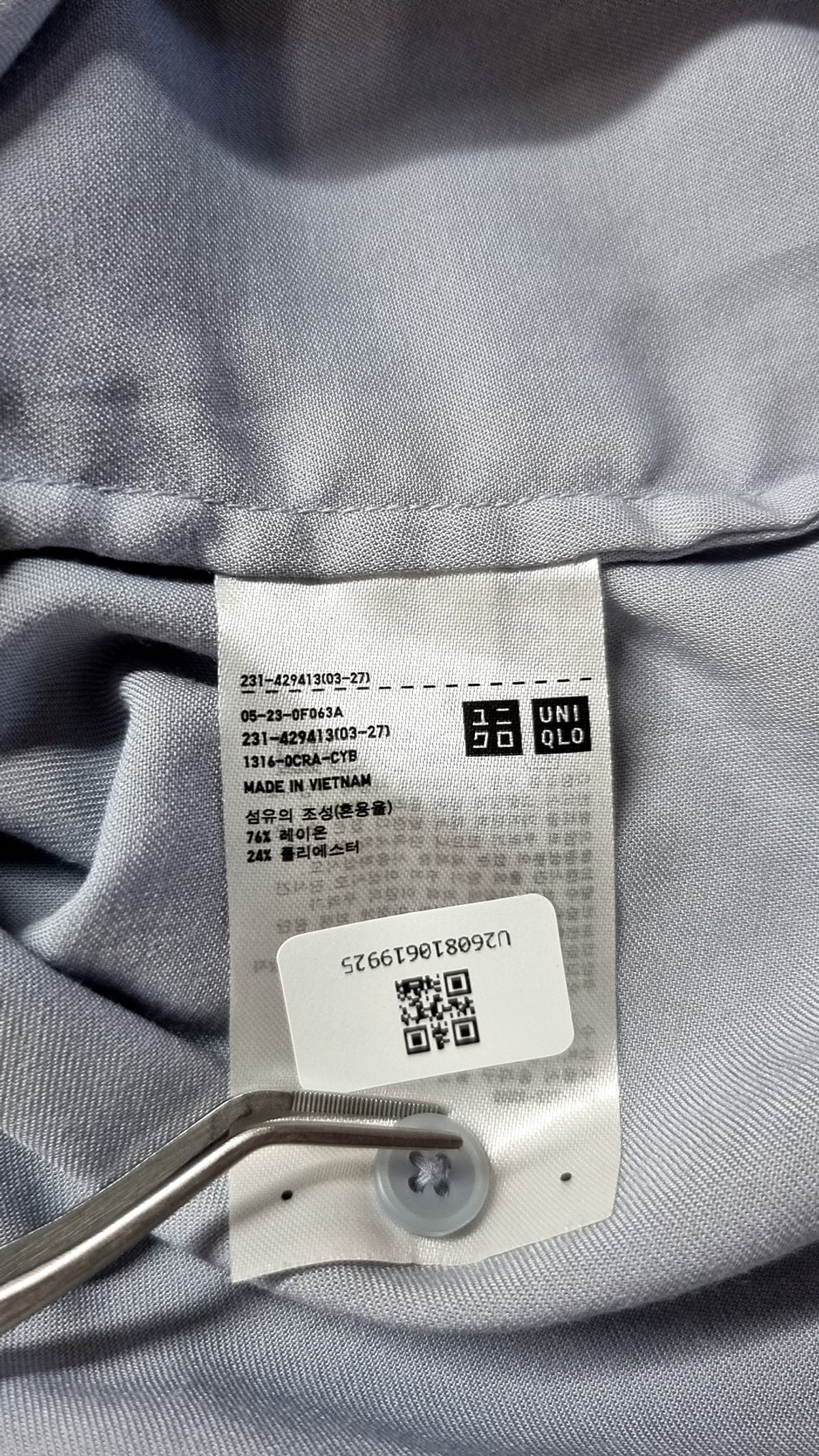 유니클로(UNIQLO) 캐주얼 셔츠 L