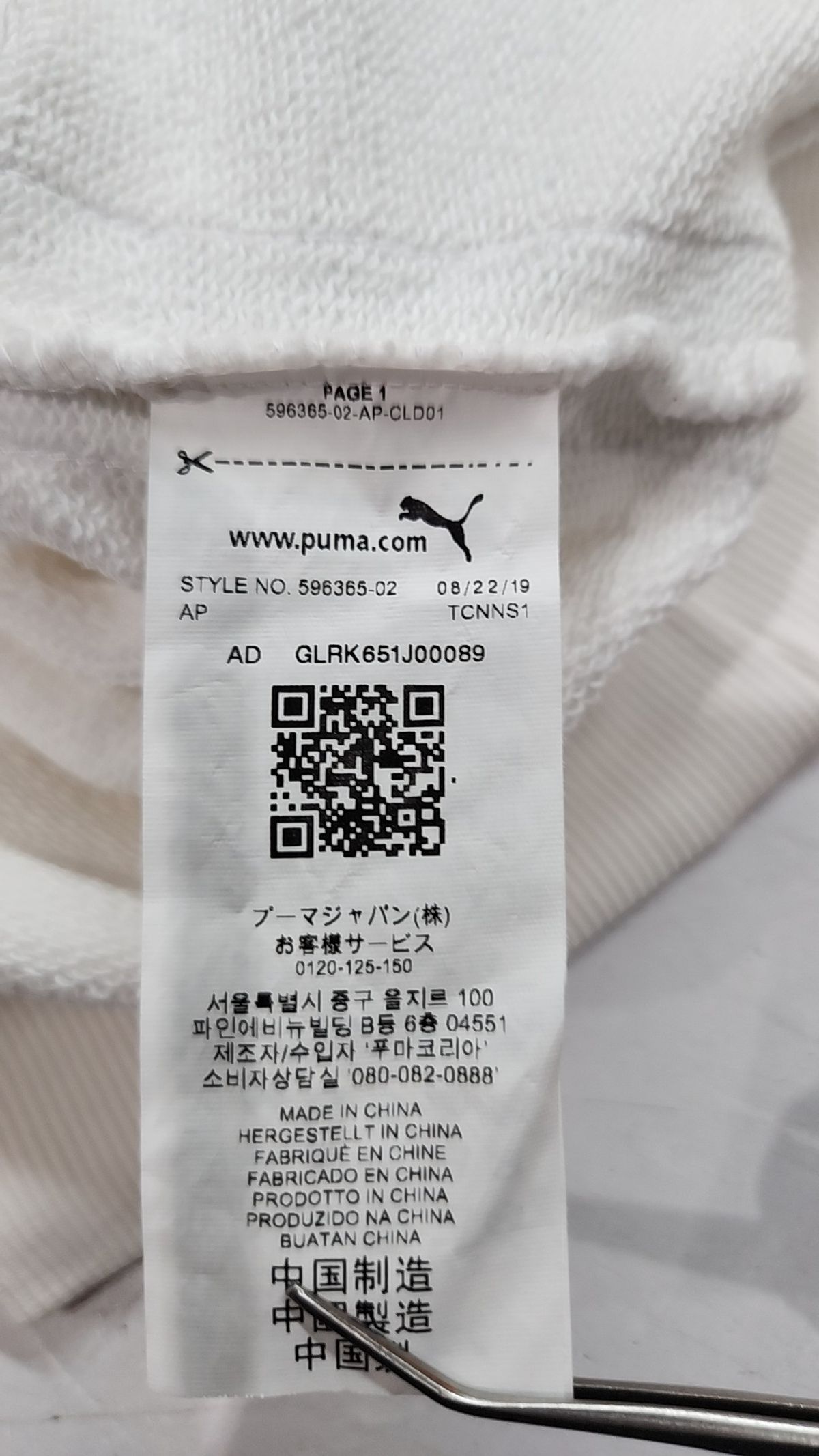 푸마(PUMA) 후드 티셔츠 S