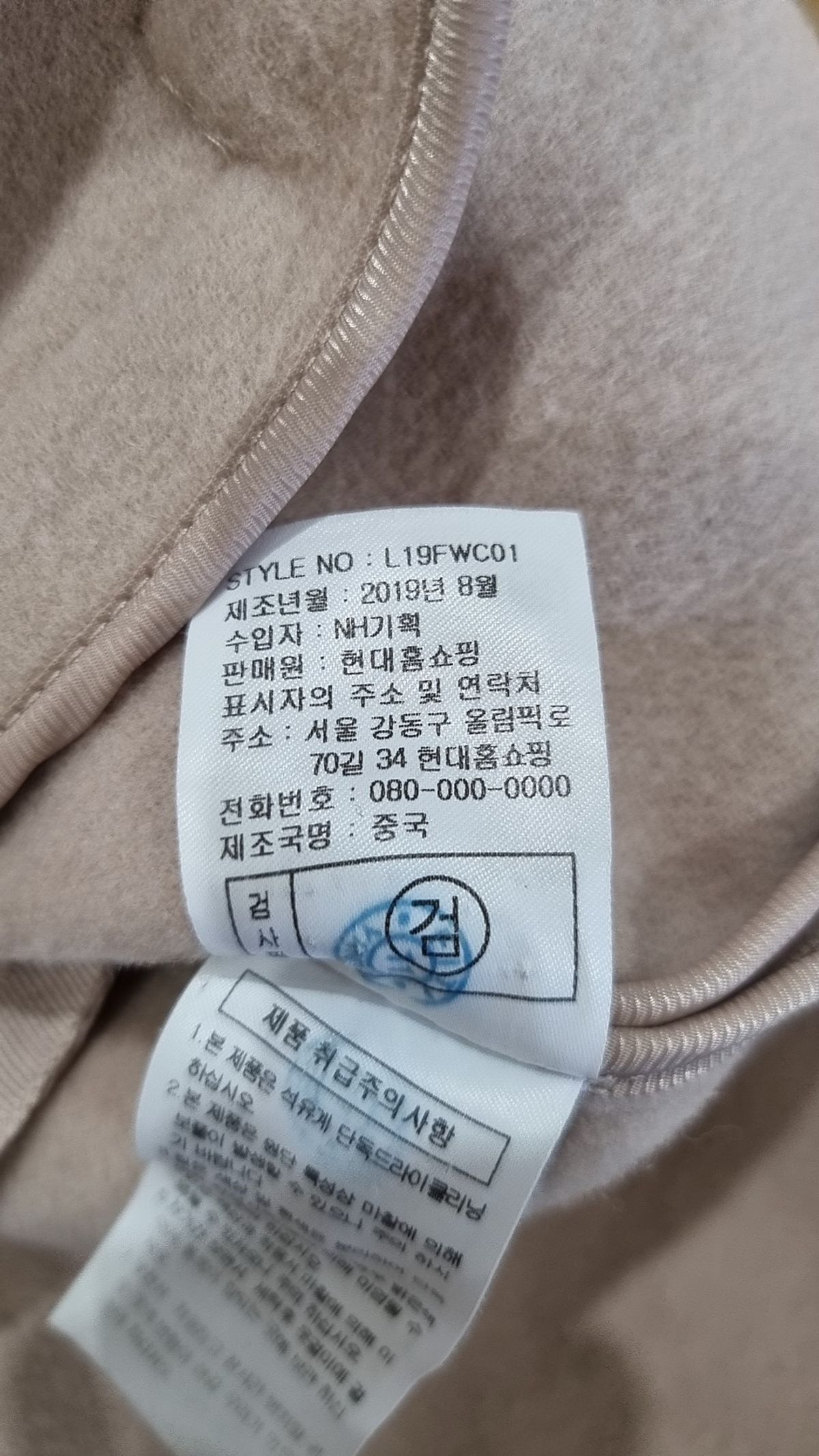 라씨엔토(Laciento) 겨울 기타 코트 77
