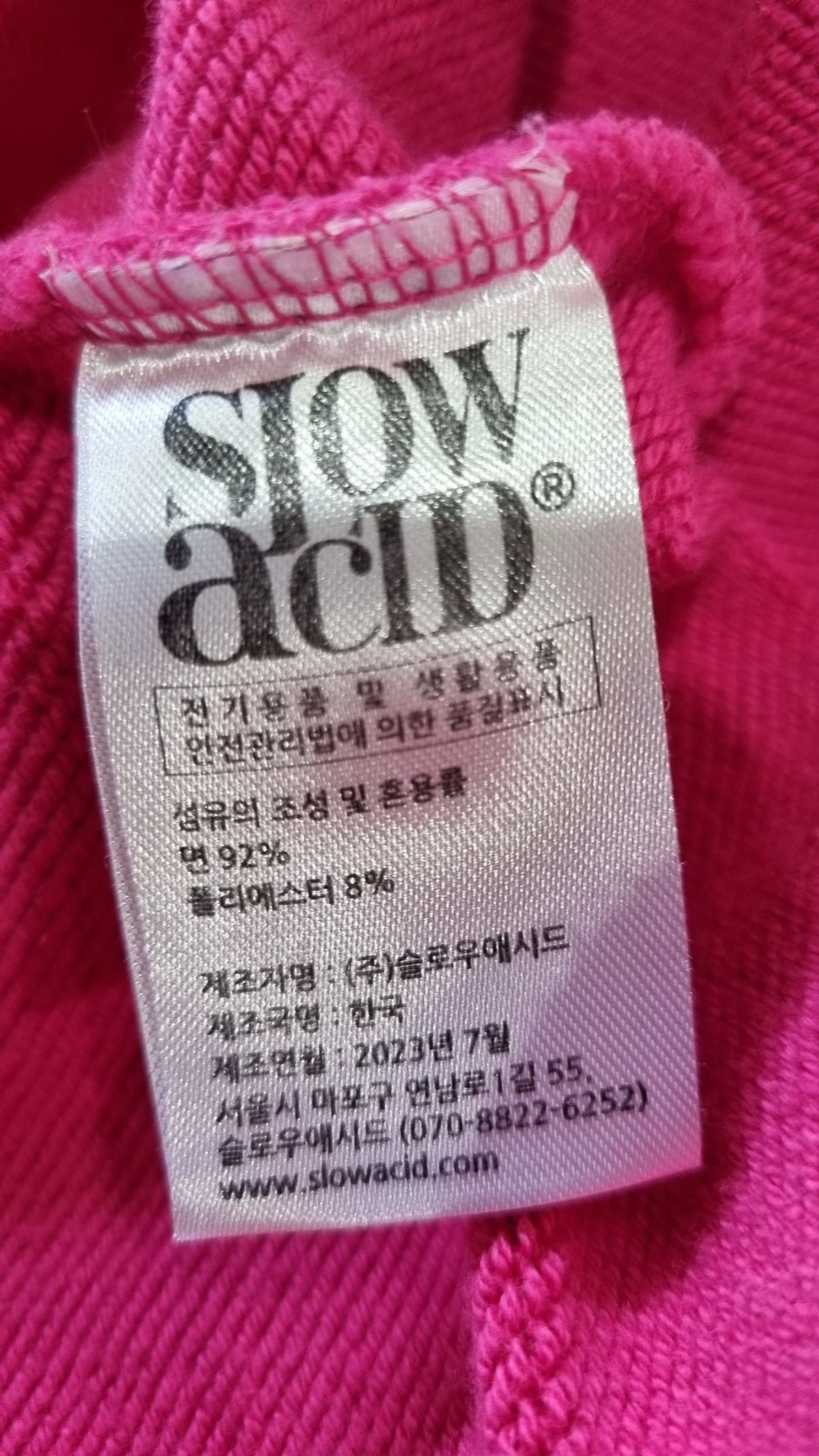 슬로우애시드(SLOWACID) 후드 티셔츠 L