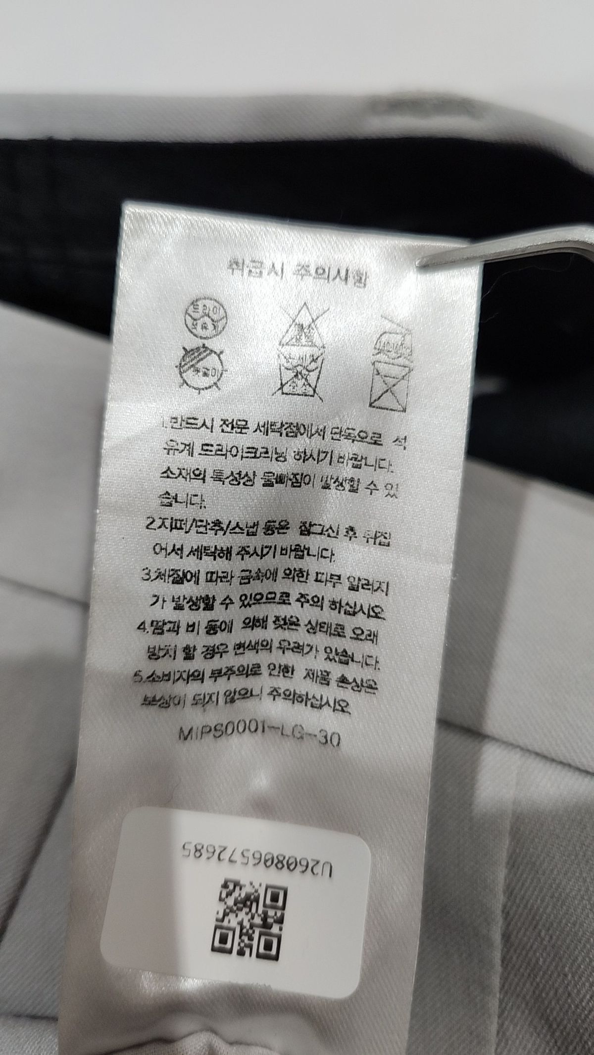 무신사 스탠다드(MUSINSA STANDARD) 슈트 팬츠/슬랙스 32