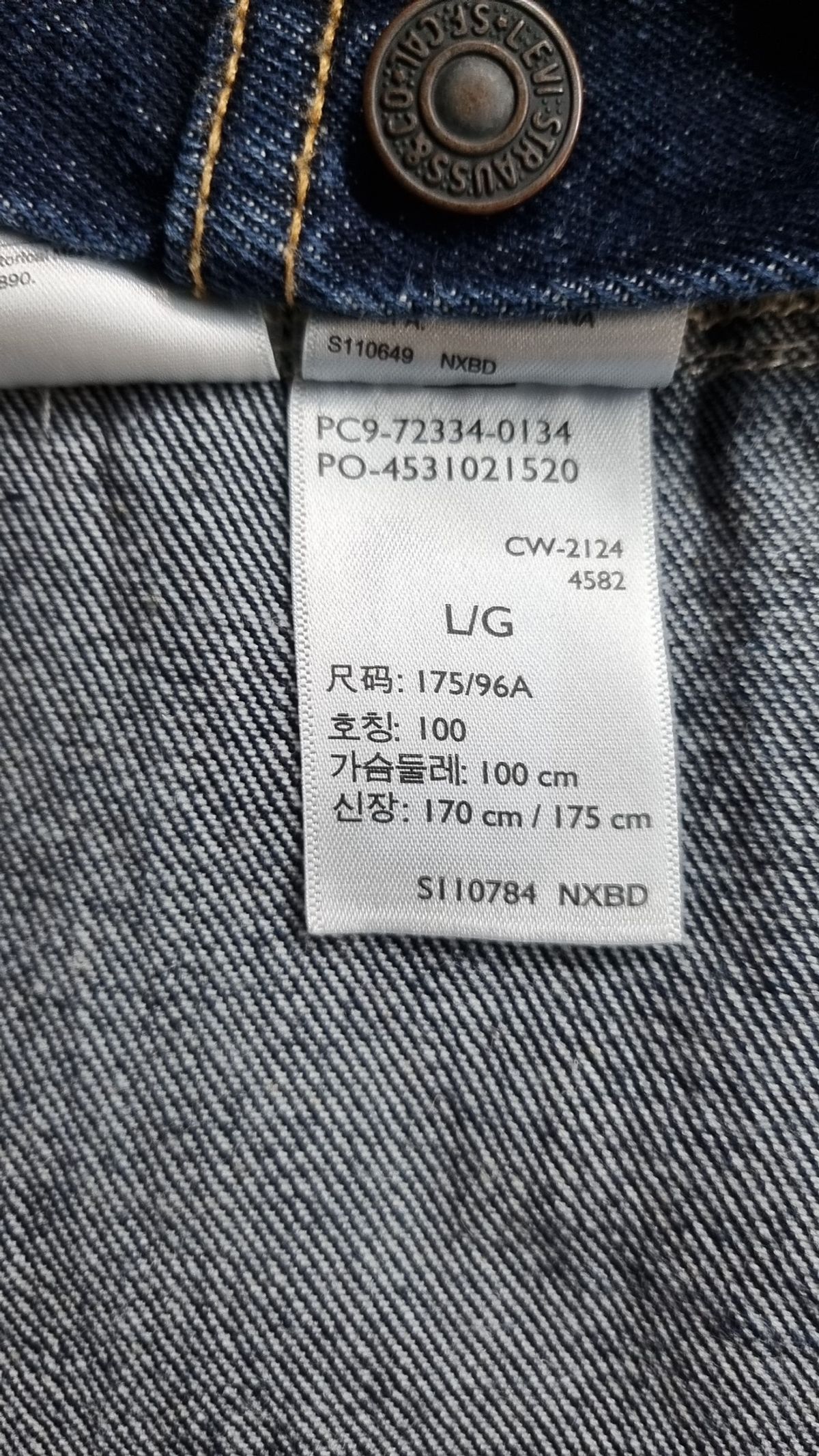 리바이스(LEVI'S) 데님/트러커 재킷 100
