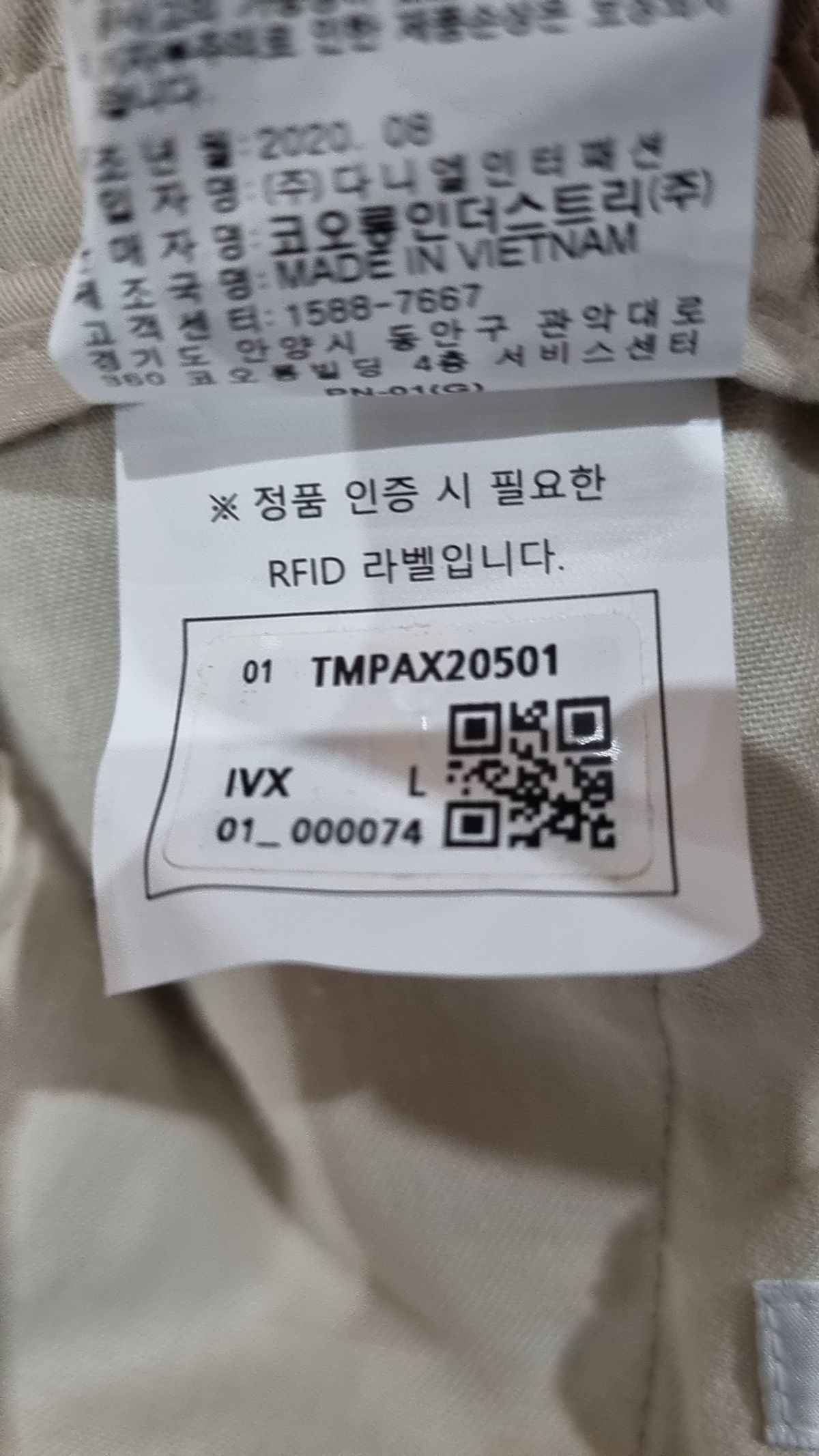 이사칠(24/7) 슈트 팬츠/슬랙스 L