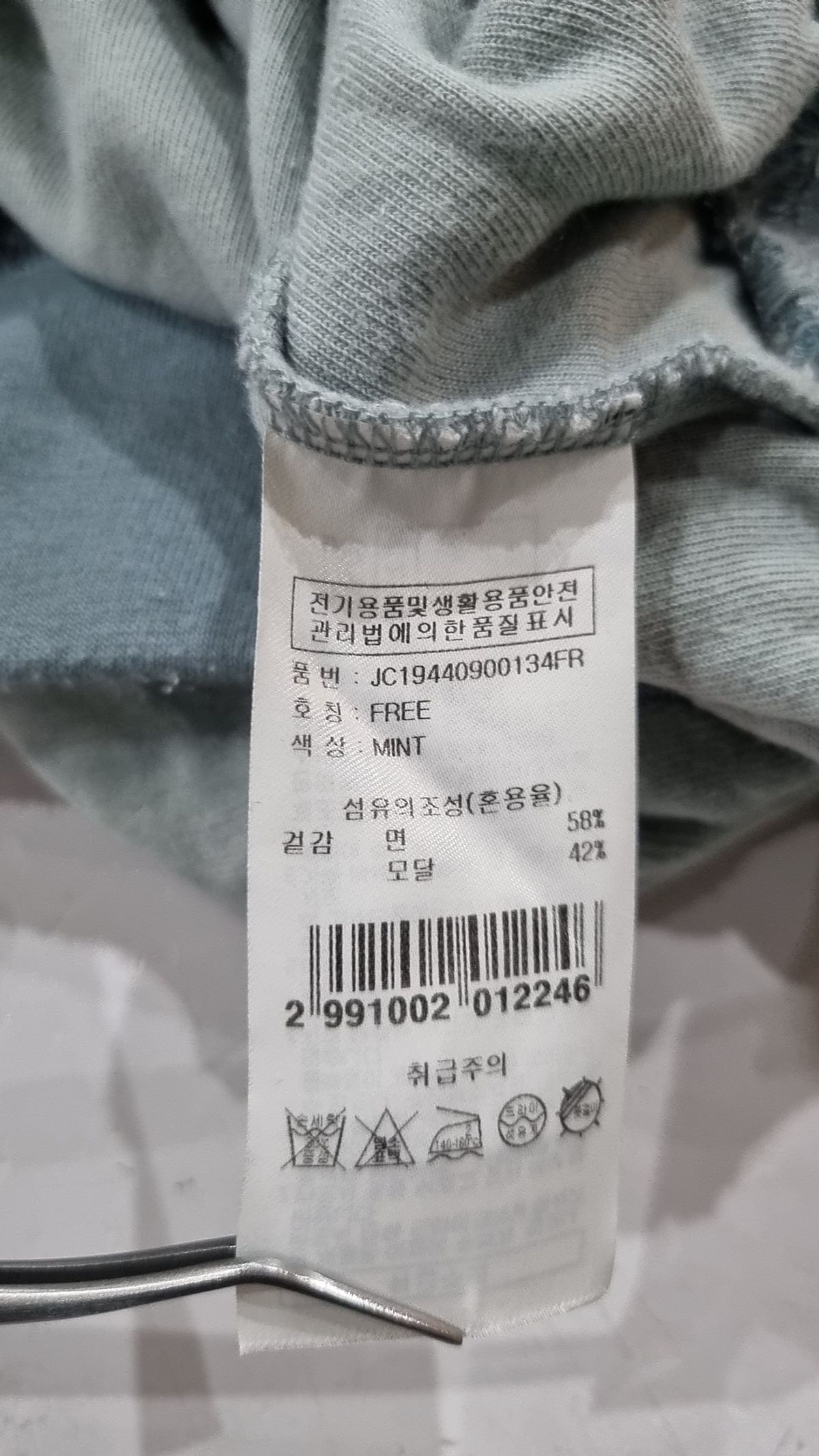 쥬시 꾸뛰르(JUICY COUTURE) 맨투맨/스웨트셔츠 FREE