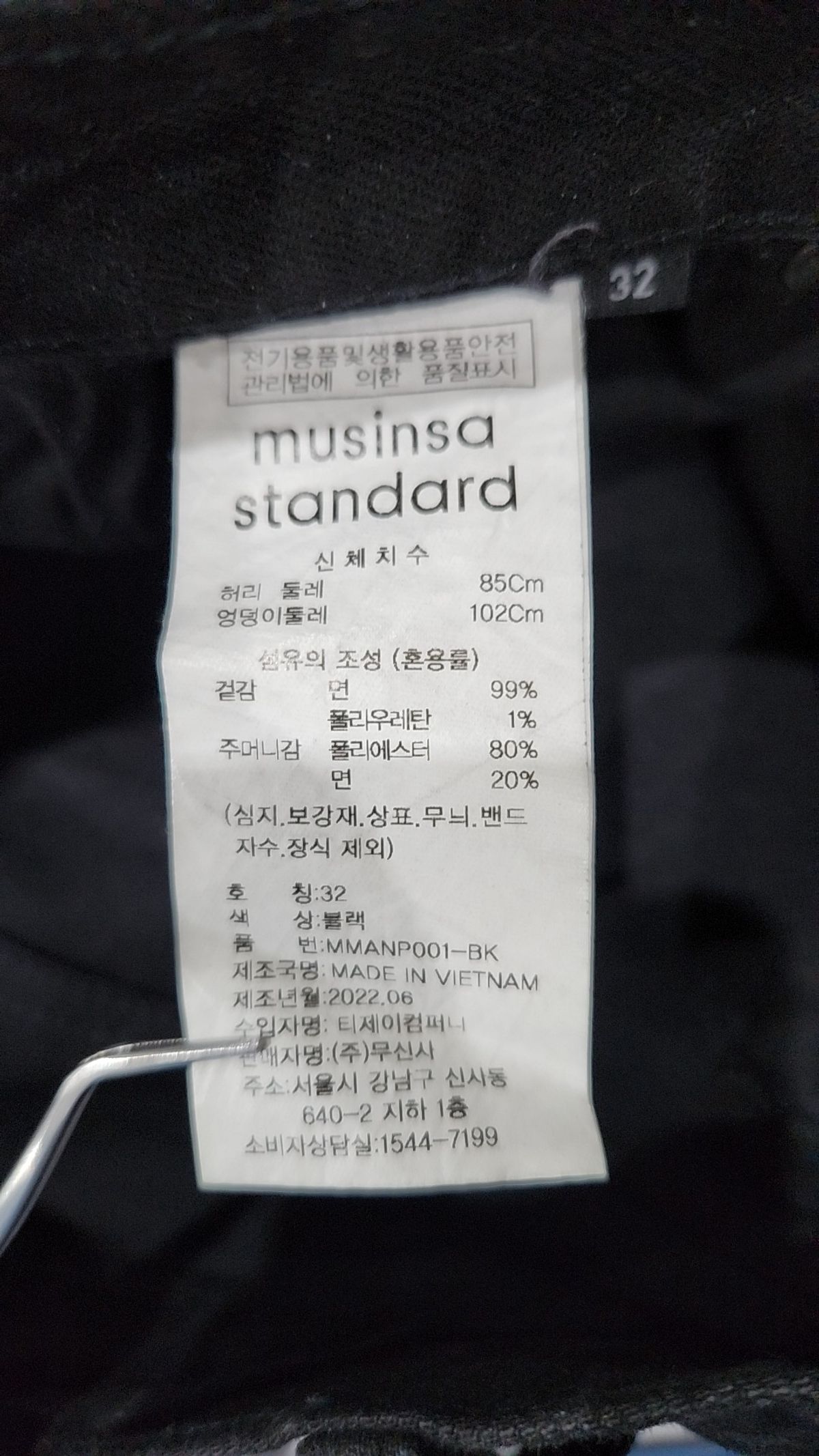 무신사 스탠다드(MUSINSA STANDARD) 청/데님 팬츠 32