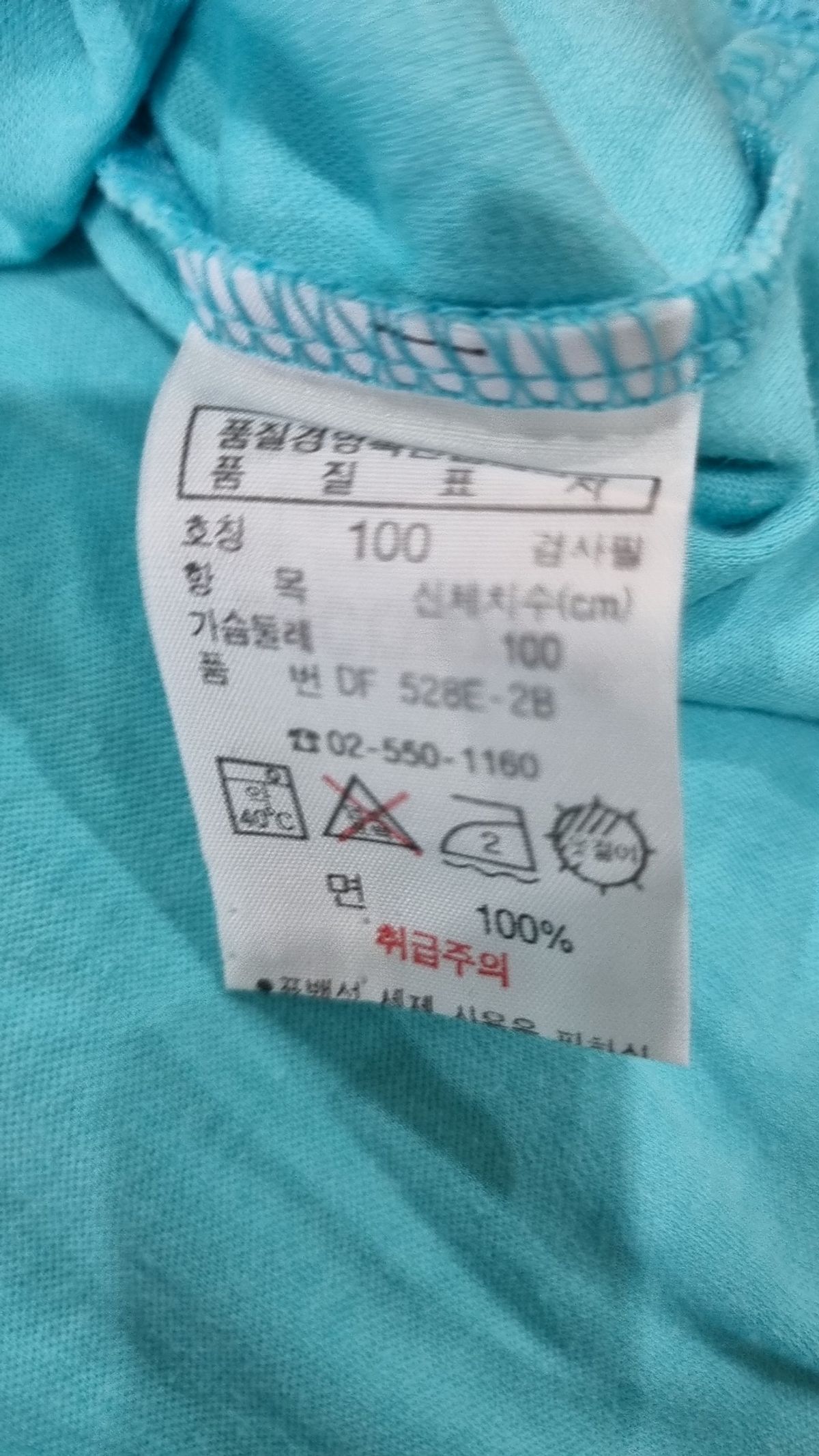 라코스테(LACOSTE) 피케/카라 티셔츠 100