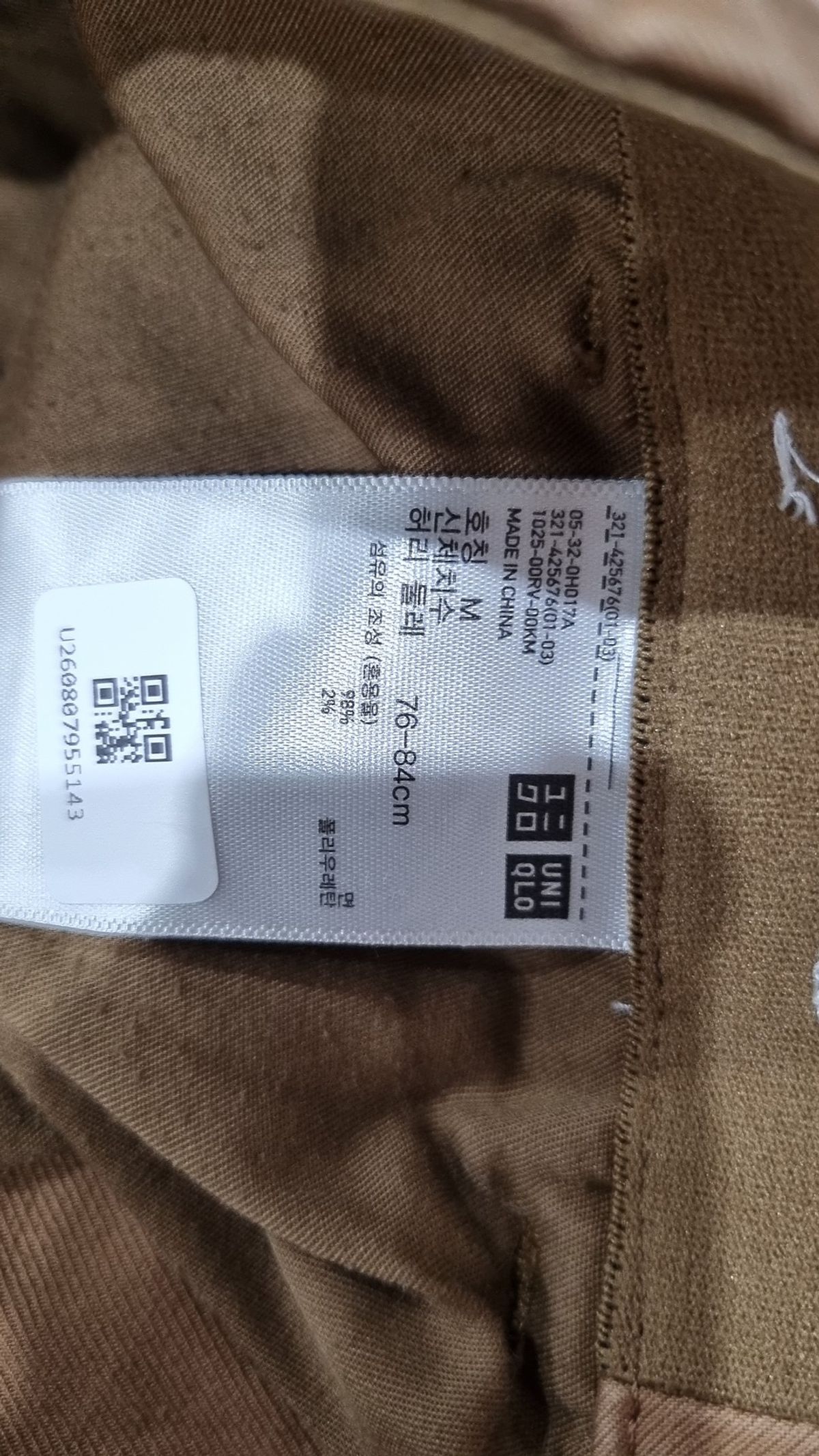 유니클로(UNIQLO) 조거 팬츠 M
