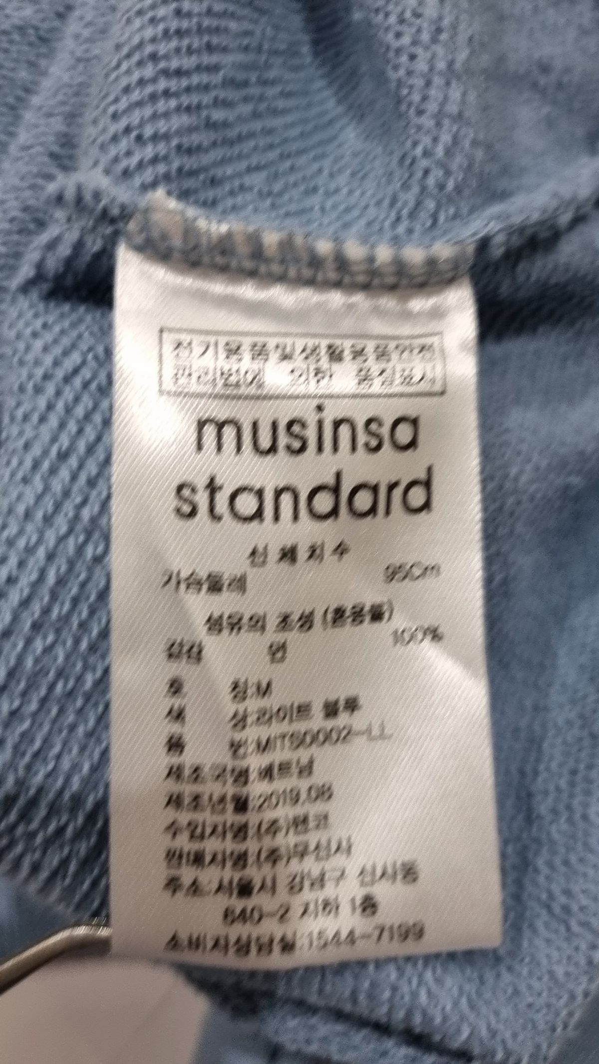 무신사 스탠다드(MUSINSA STANDARD) 후드 티셔츠 M