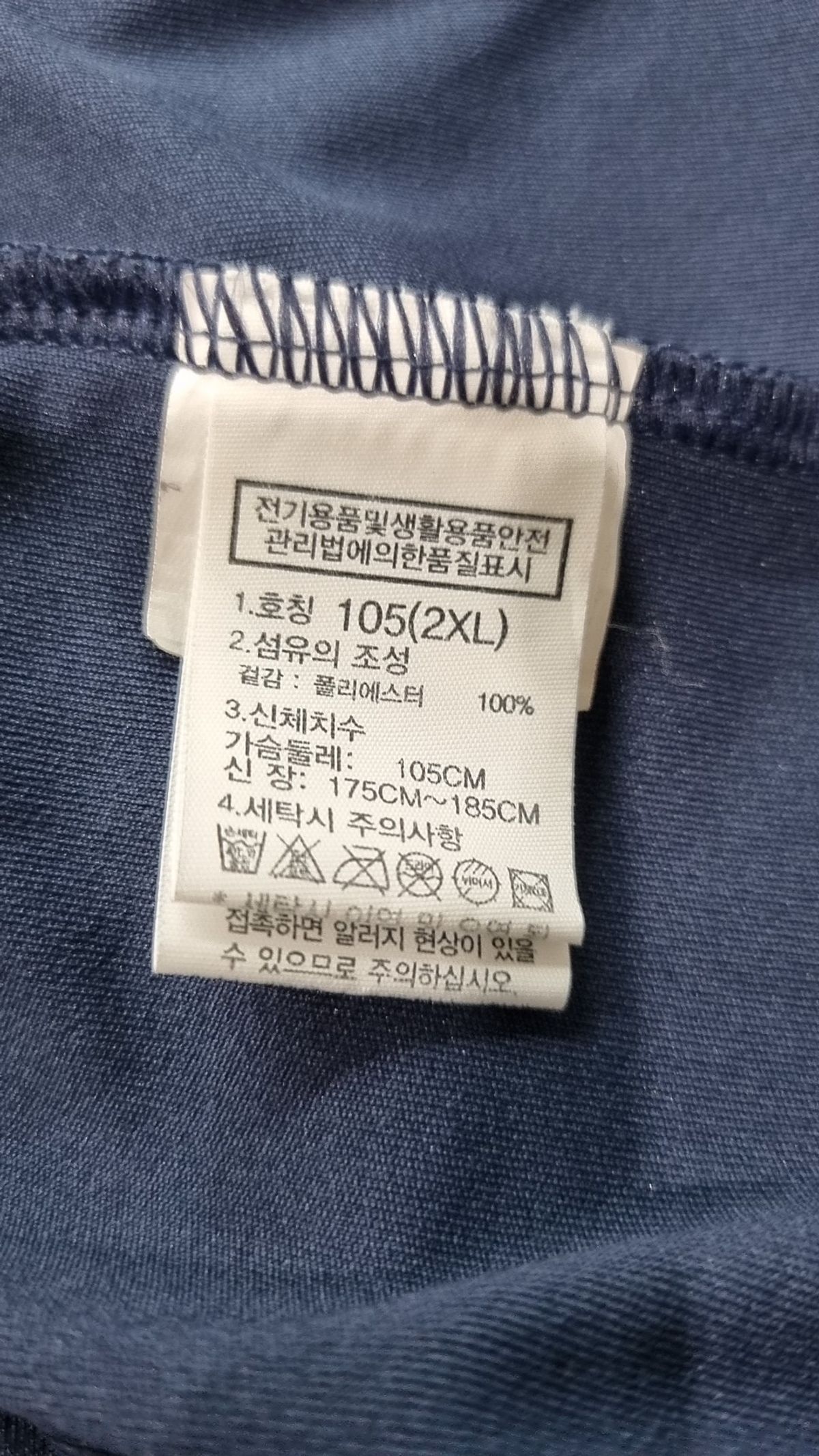 노스페이스(THE NORTH FACE) NT7UR50A 여성 리커버리 반팔 브이넥 티_MIDNIGHT NAVY 105
