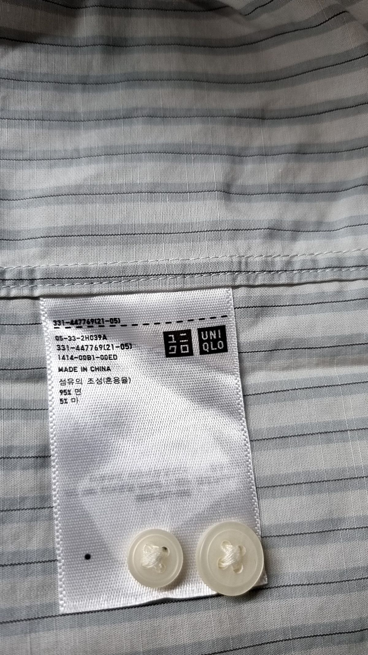 유니클로(UNIQLO) 캐주얼 셔츠 XL
