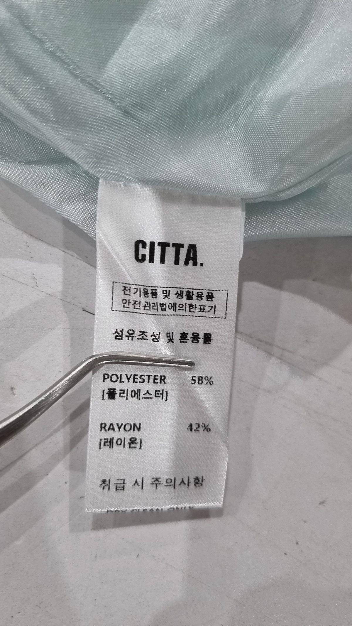 씨타(CITTA) A-Line Lace Satin Skirt_CTS632(Mint) S